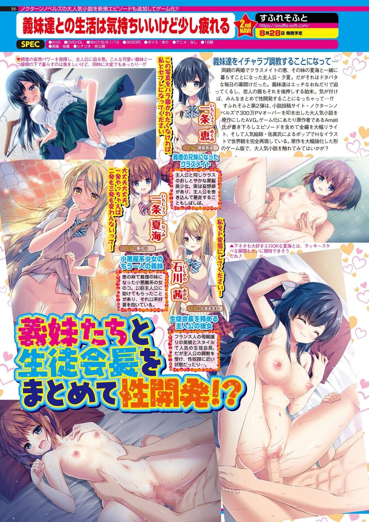 Page 84