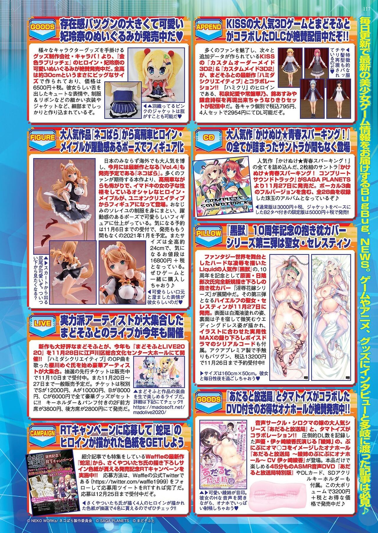 Page 115