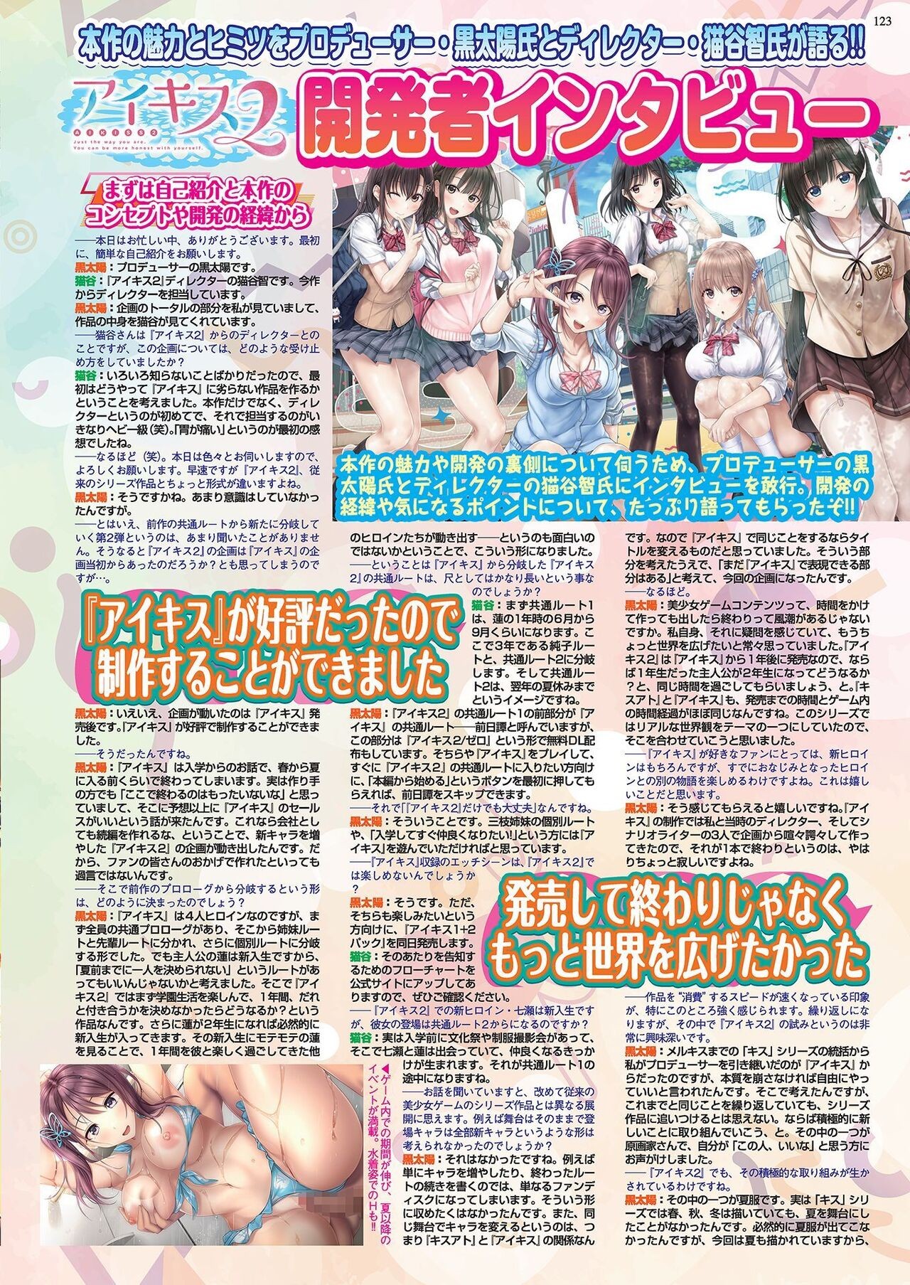 Page 121