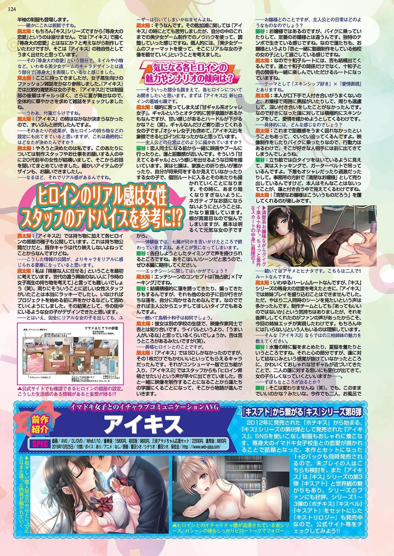 Page 122
