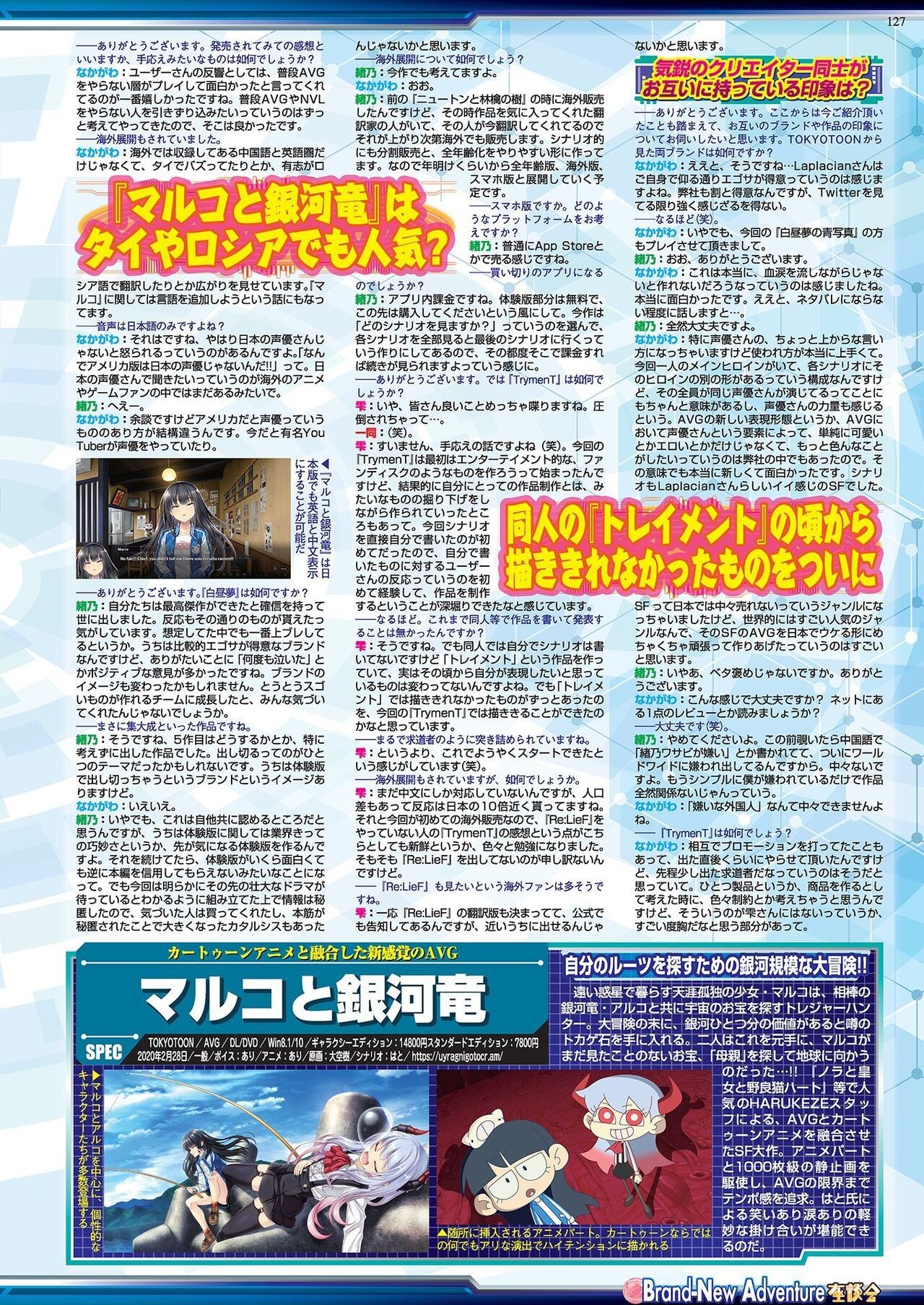 Page 125