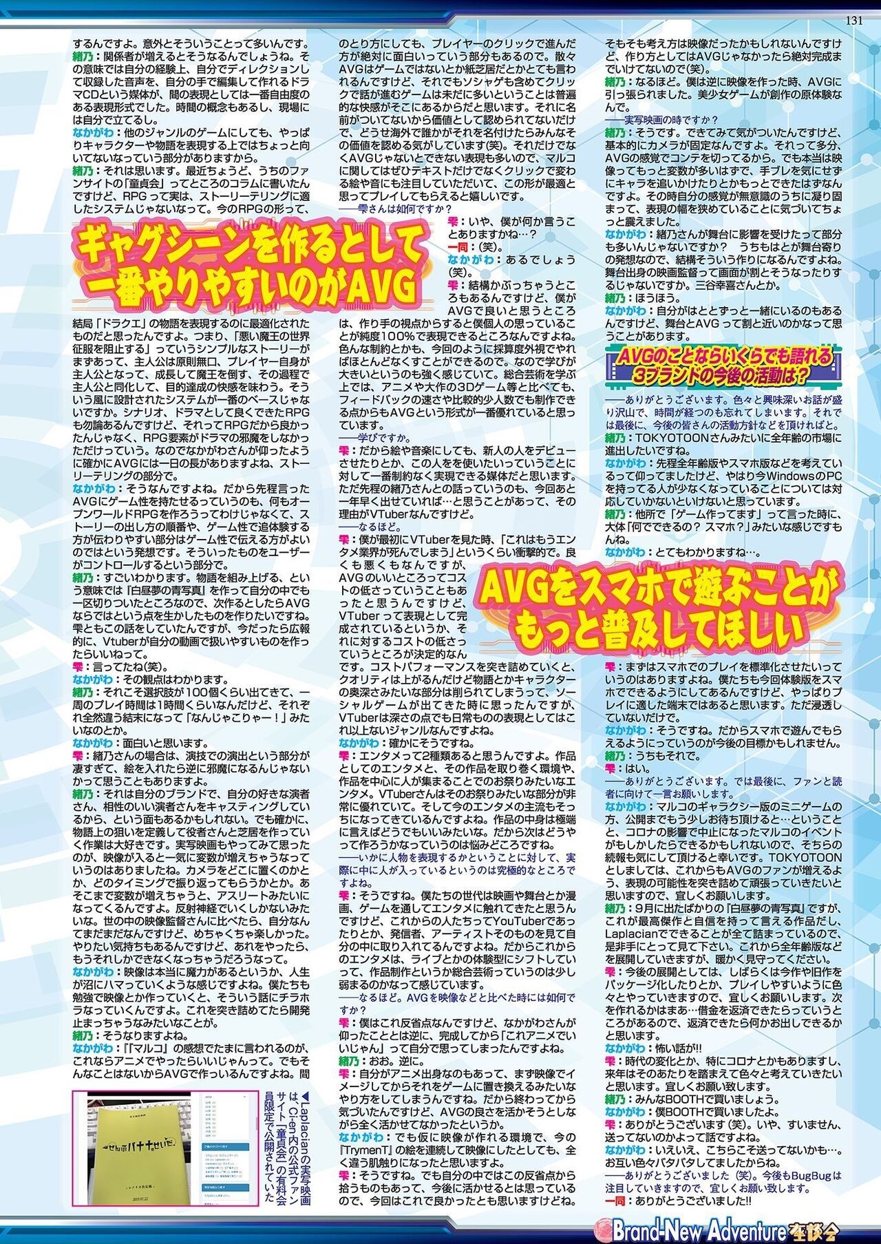 Page 129