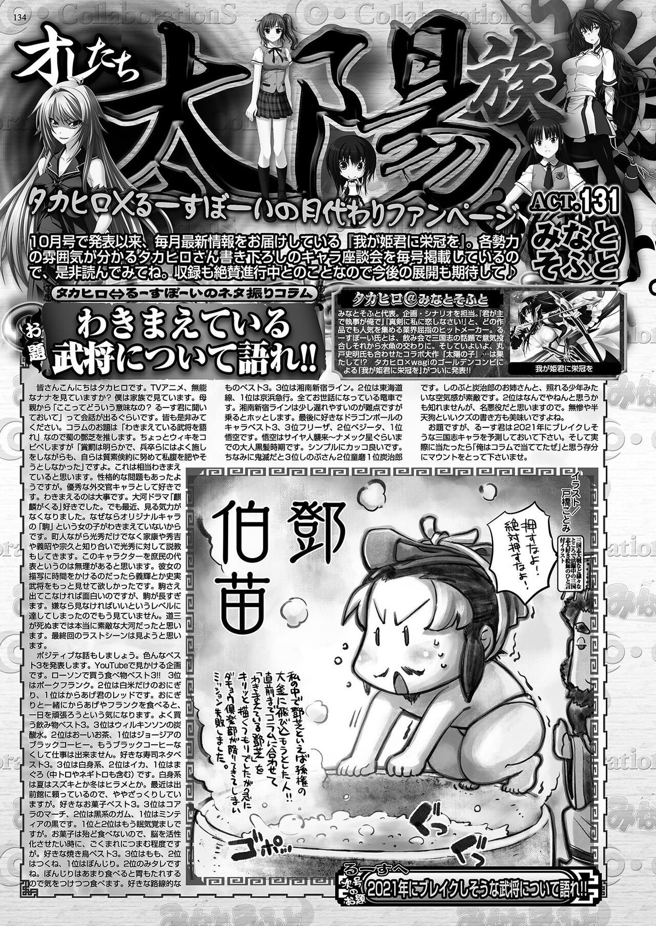Page 132