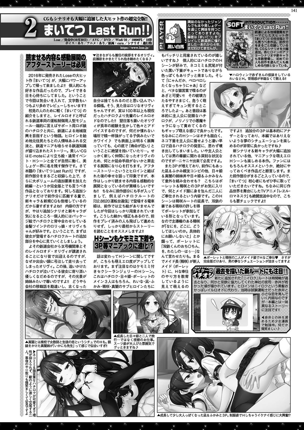 Page 139