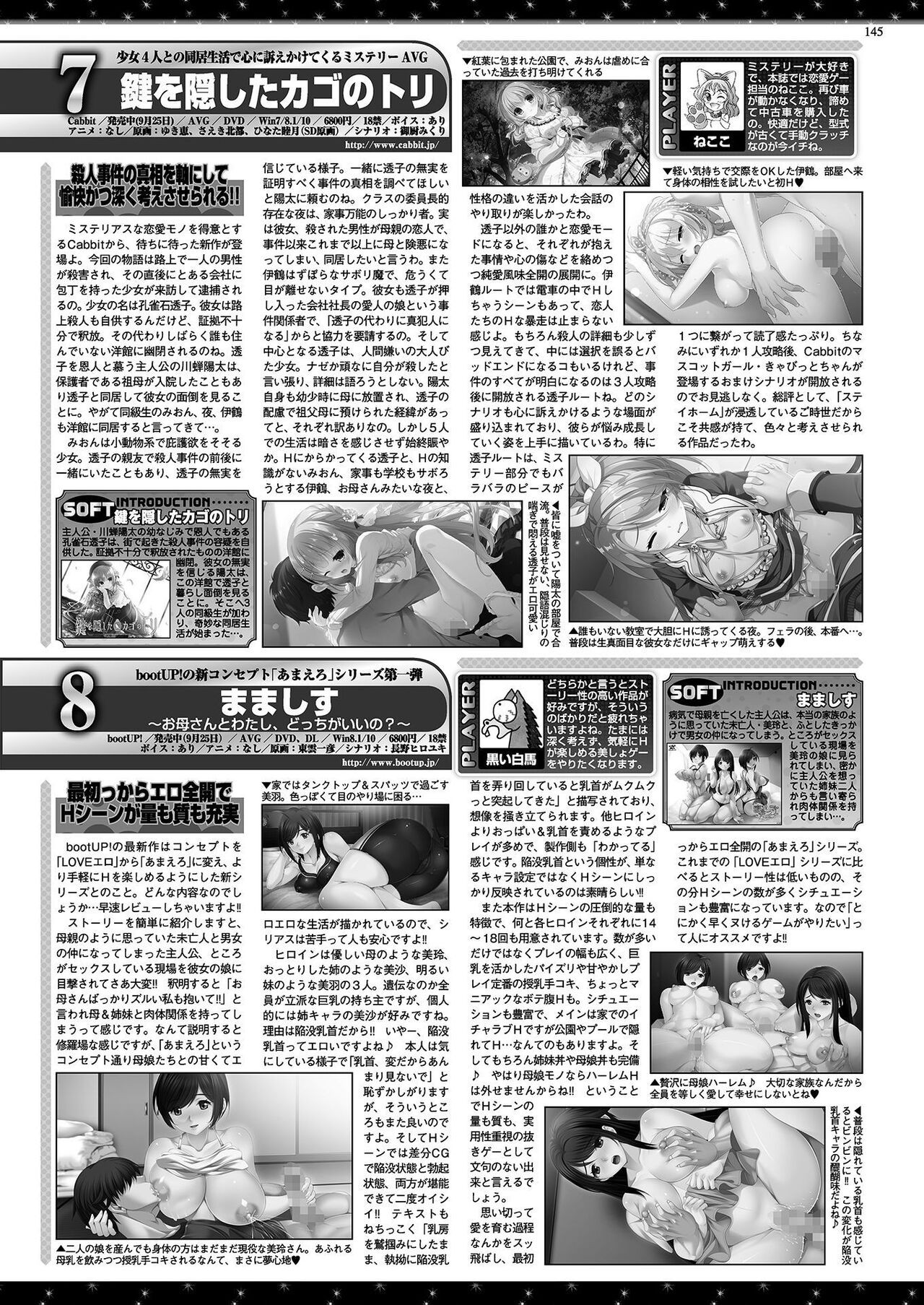 Page 143