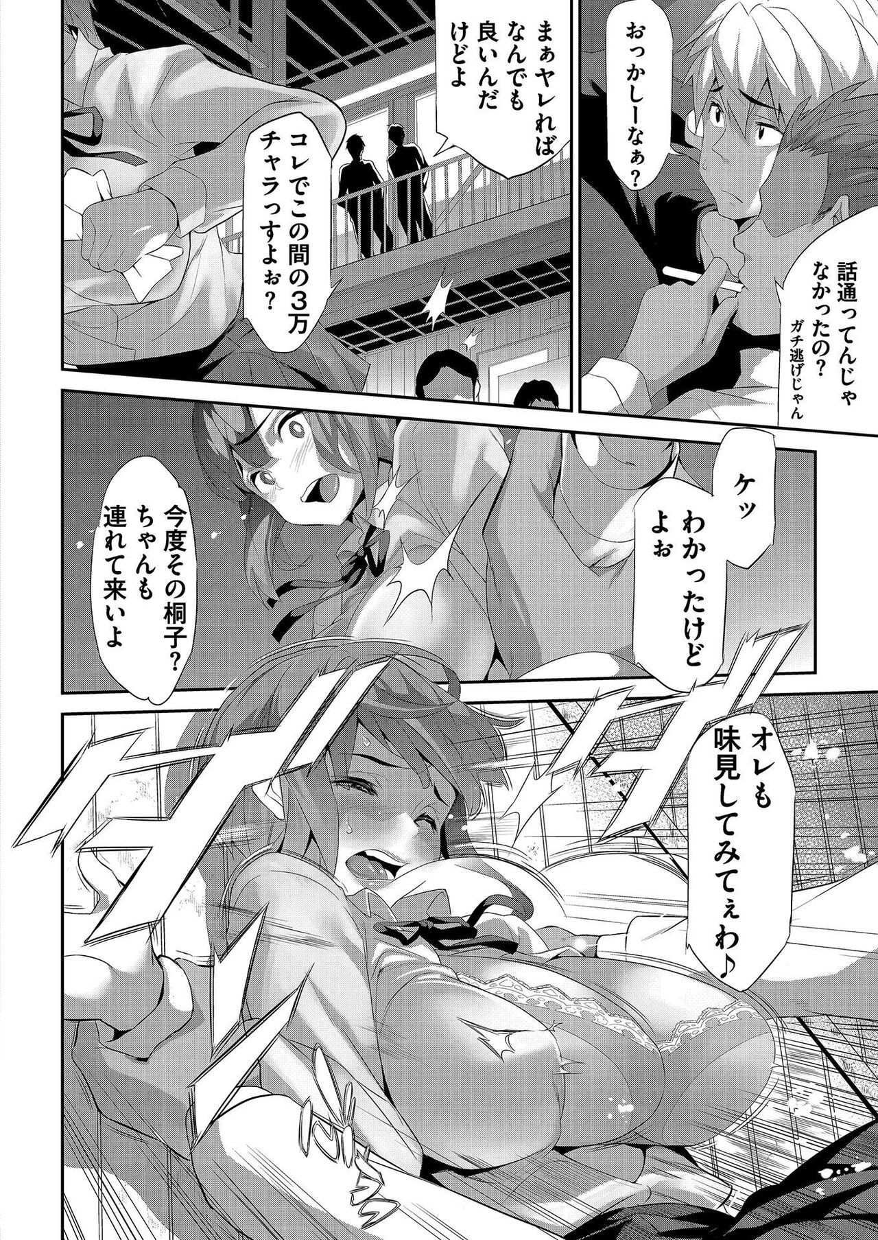 Page 155