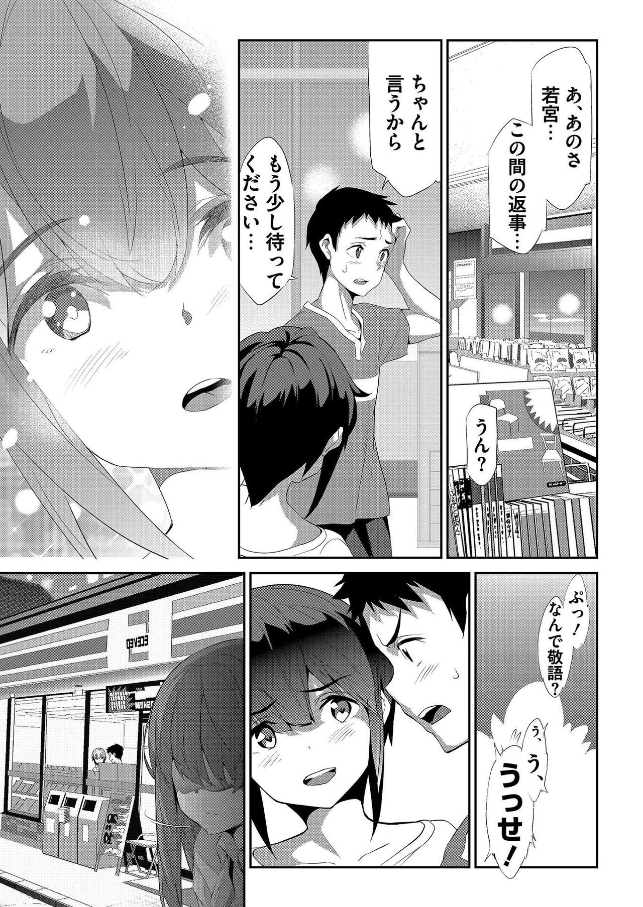 Page 162