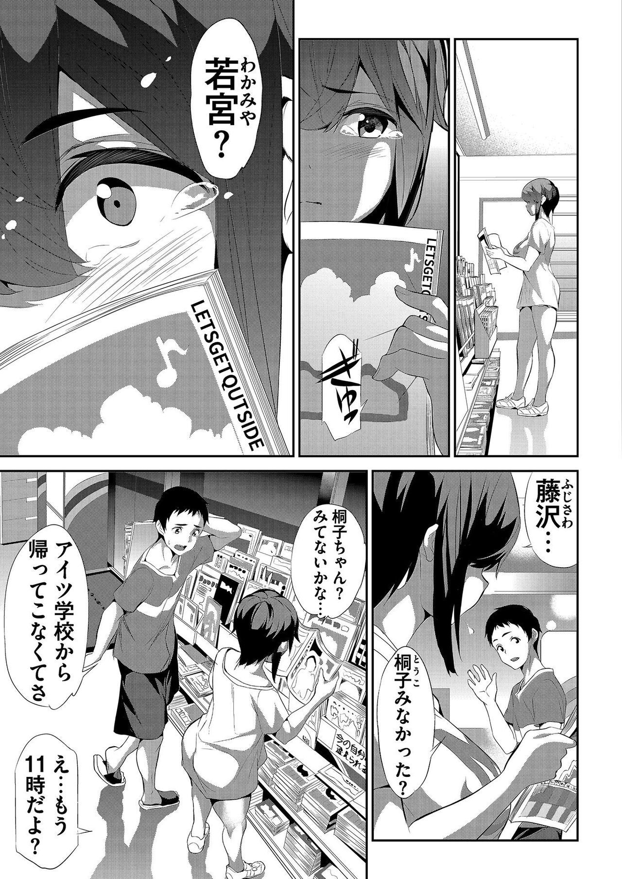 Page 164