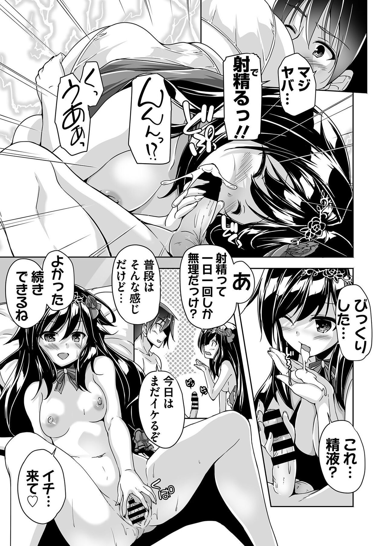 Page 180