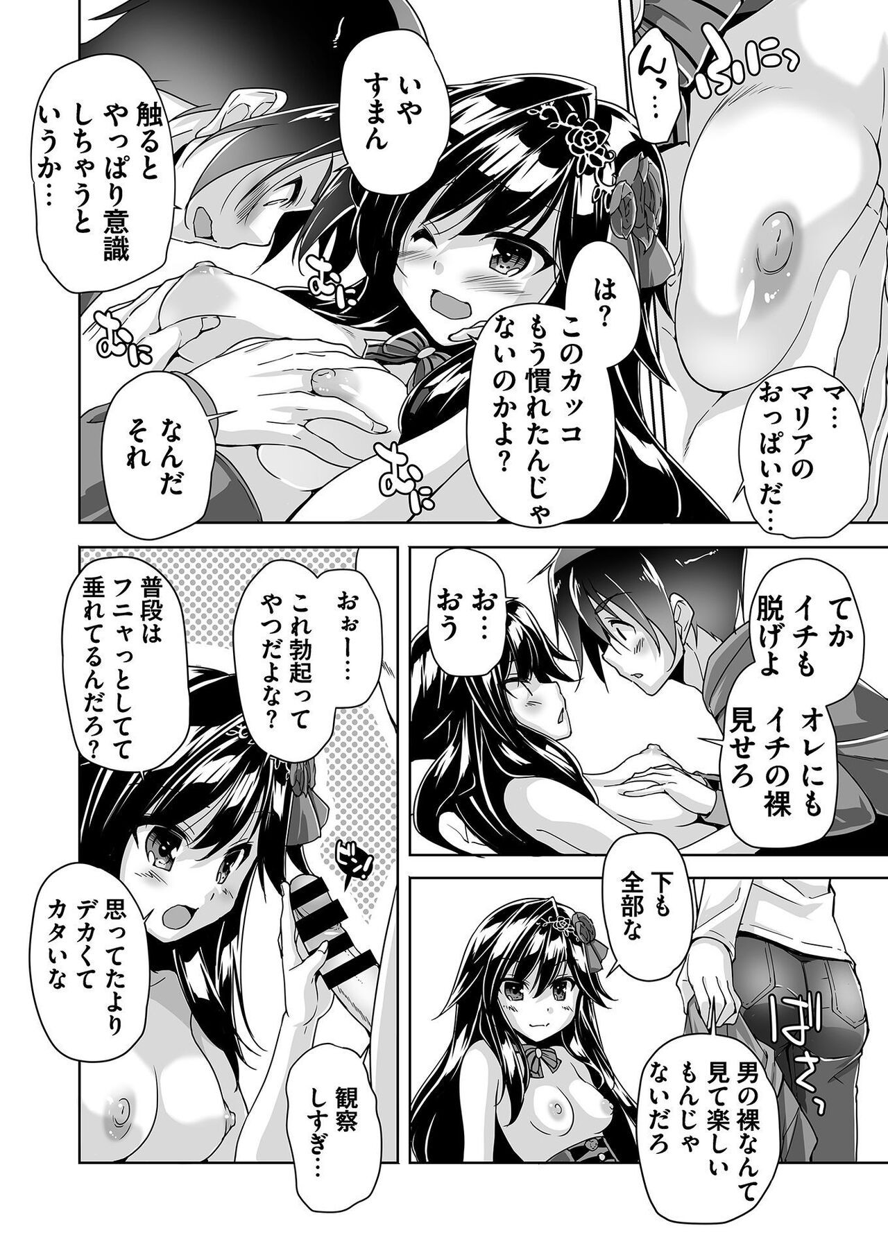 Page 183