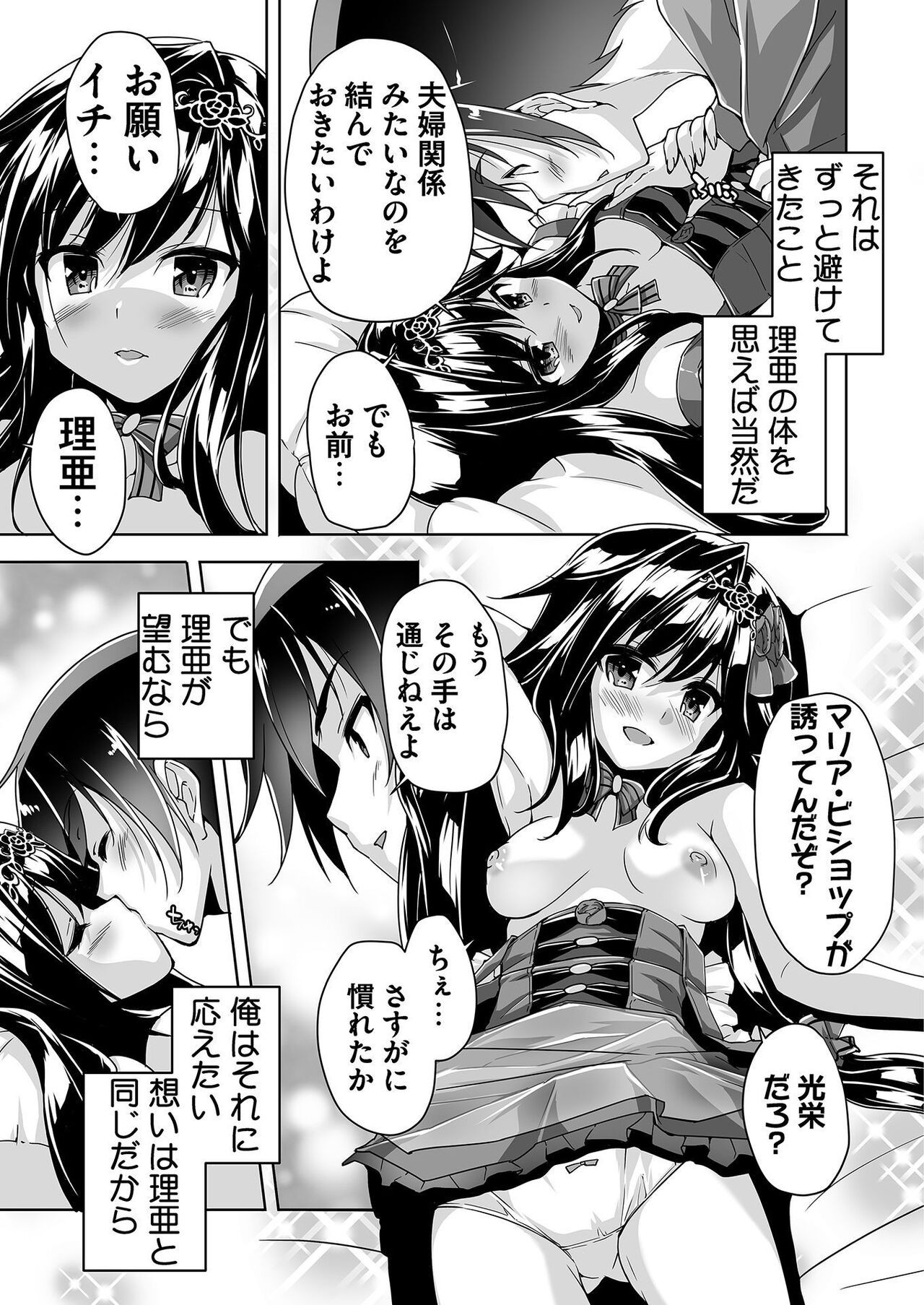 Page 184