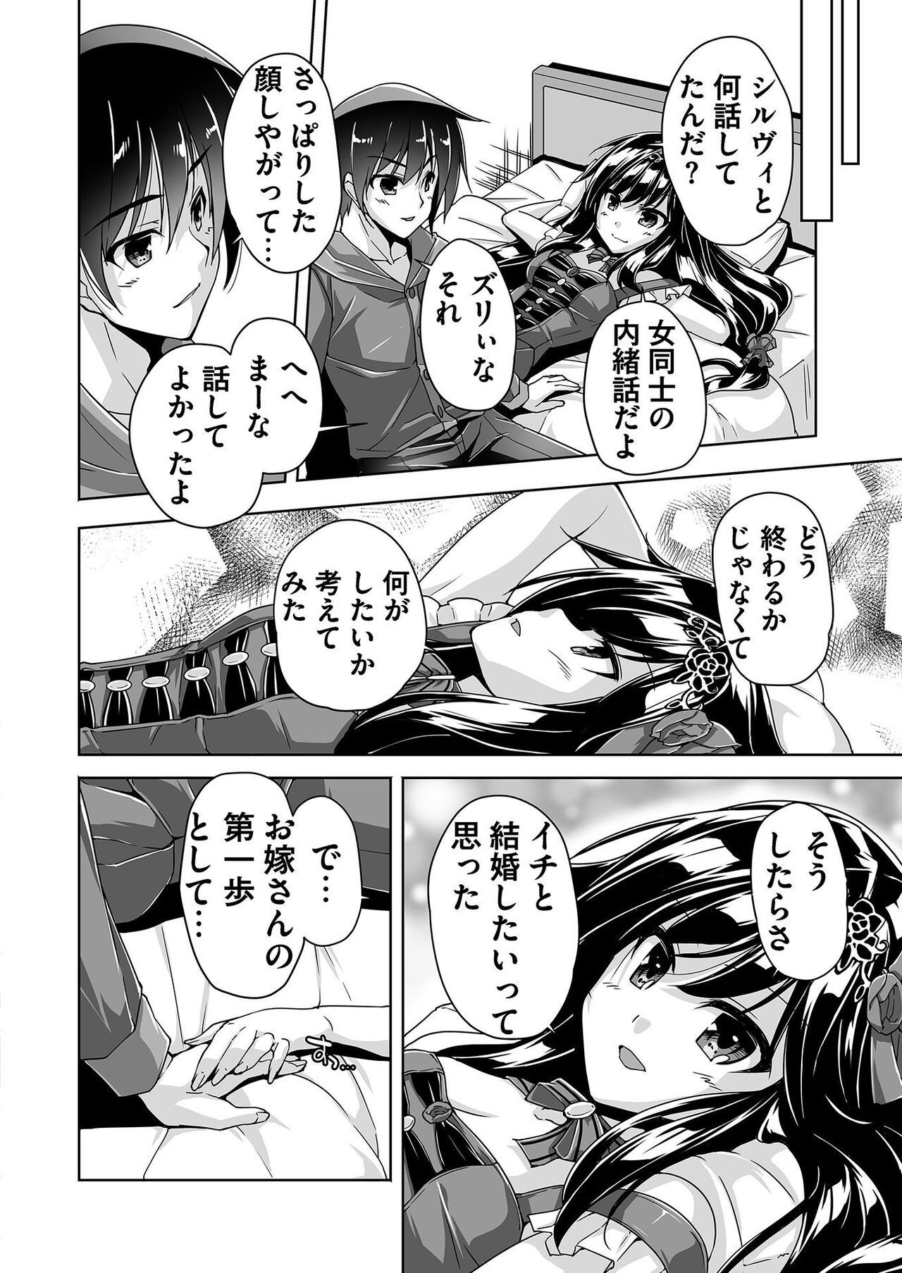 Page 185