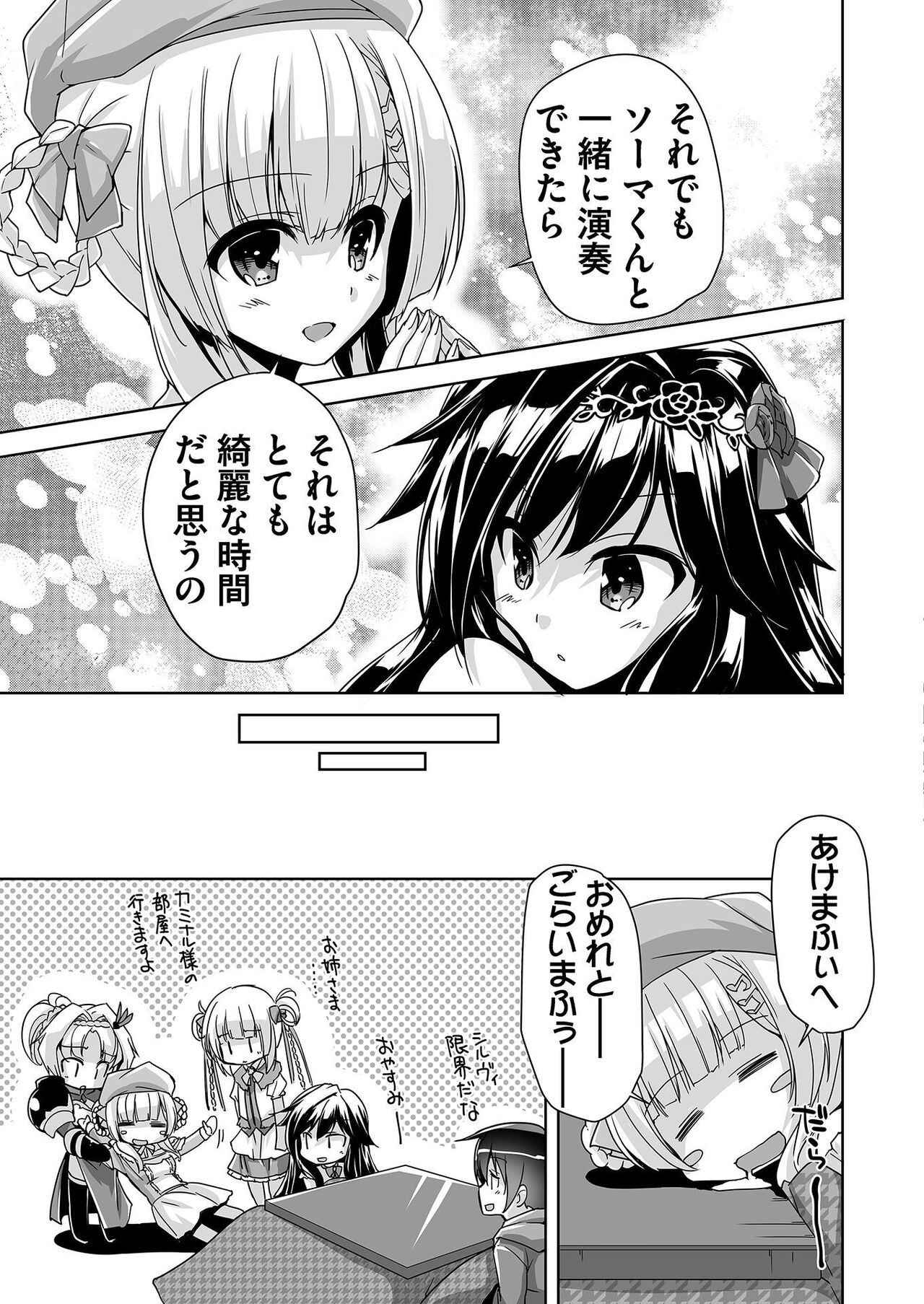 Page 186