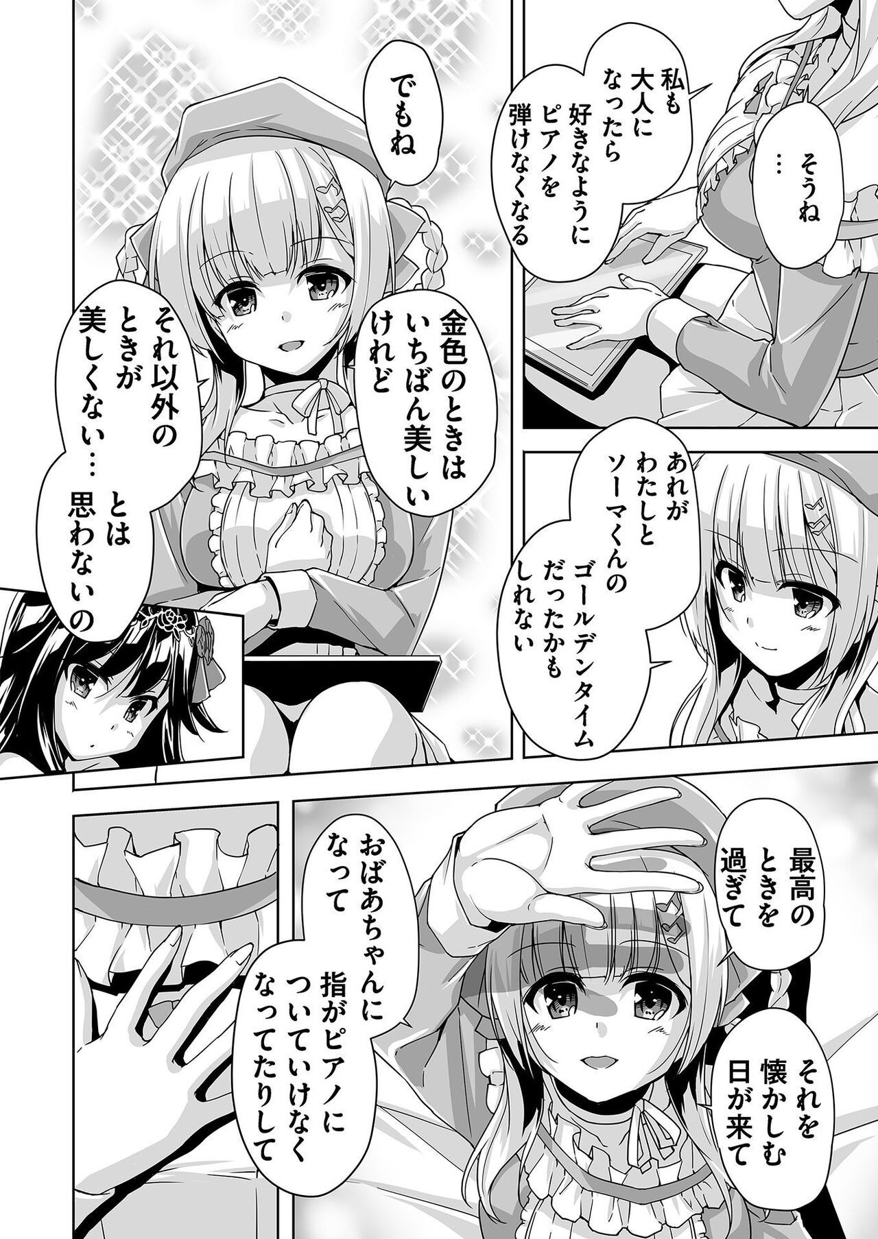 Page 187