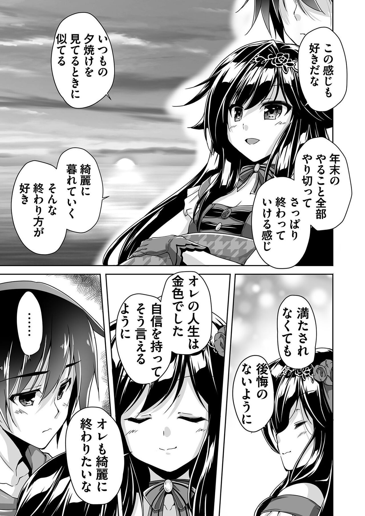 Page 190