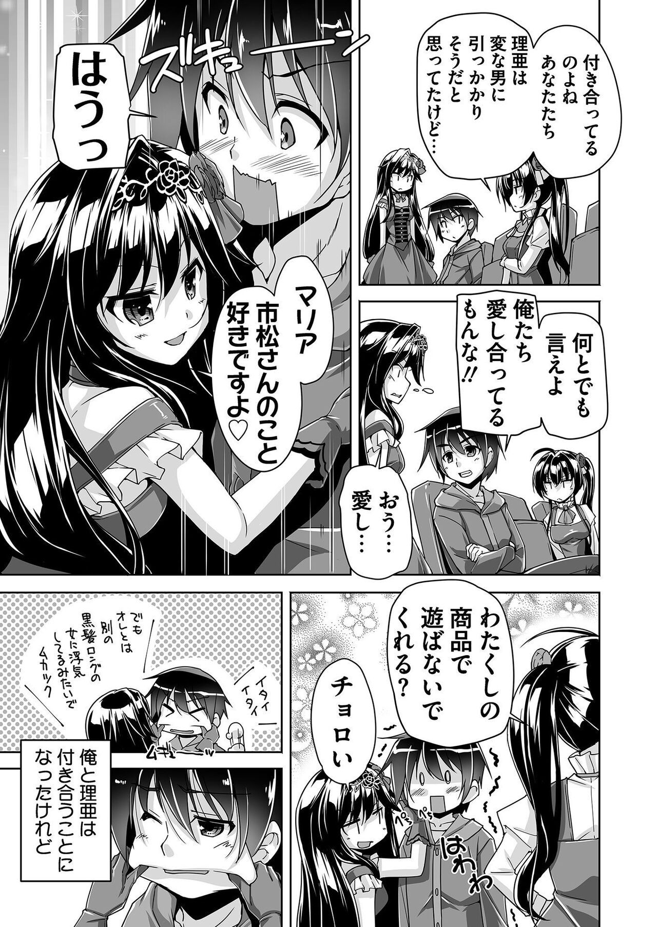 Page 192