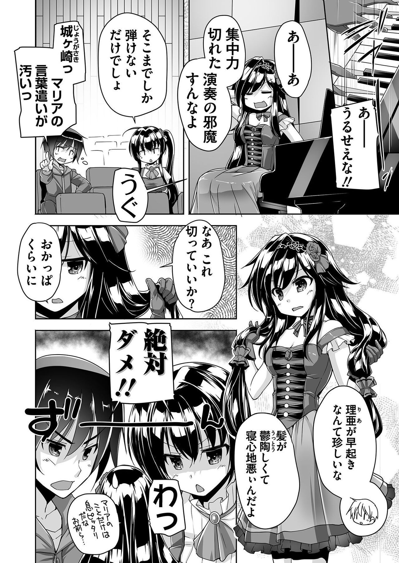 Page 193