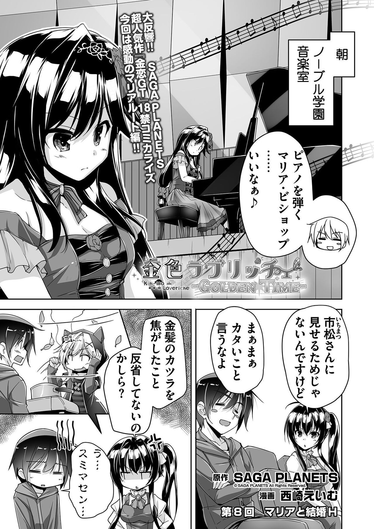 Page 194