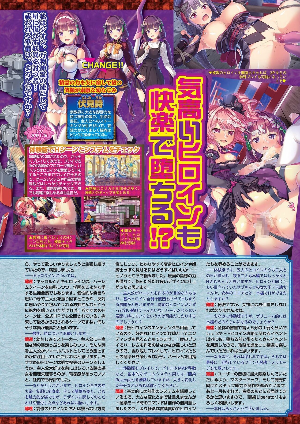 Page 69