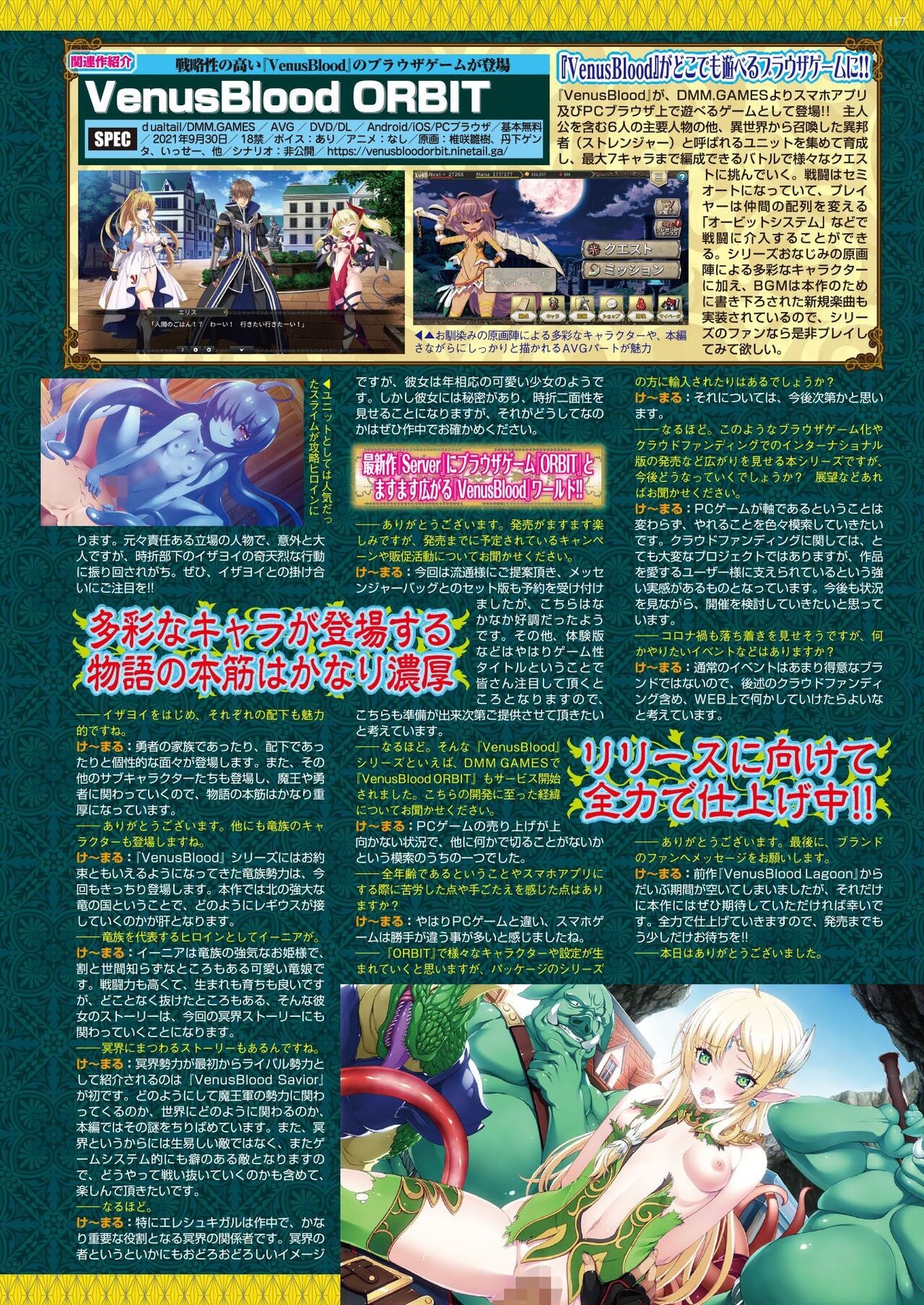 Page 115