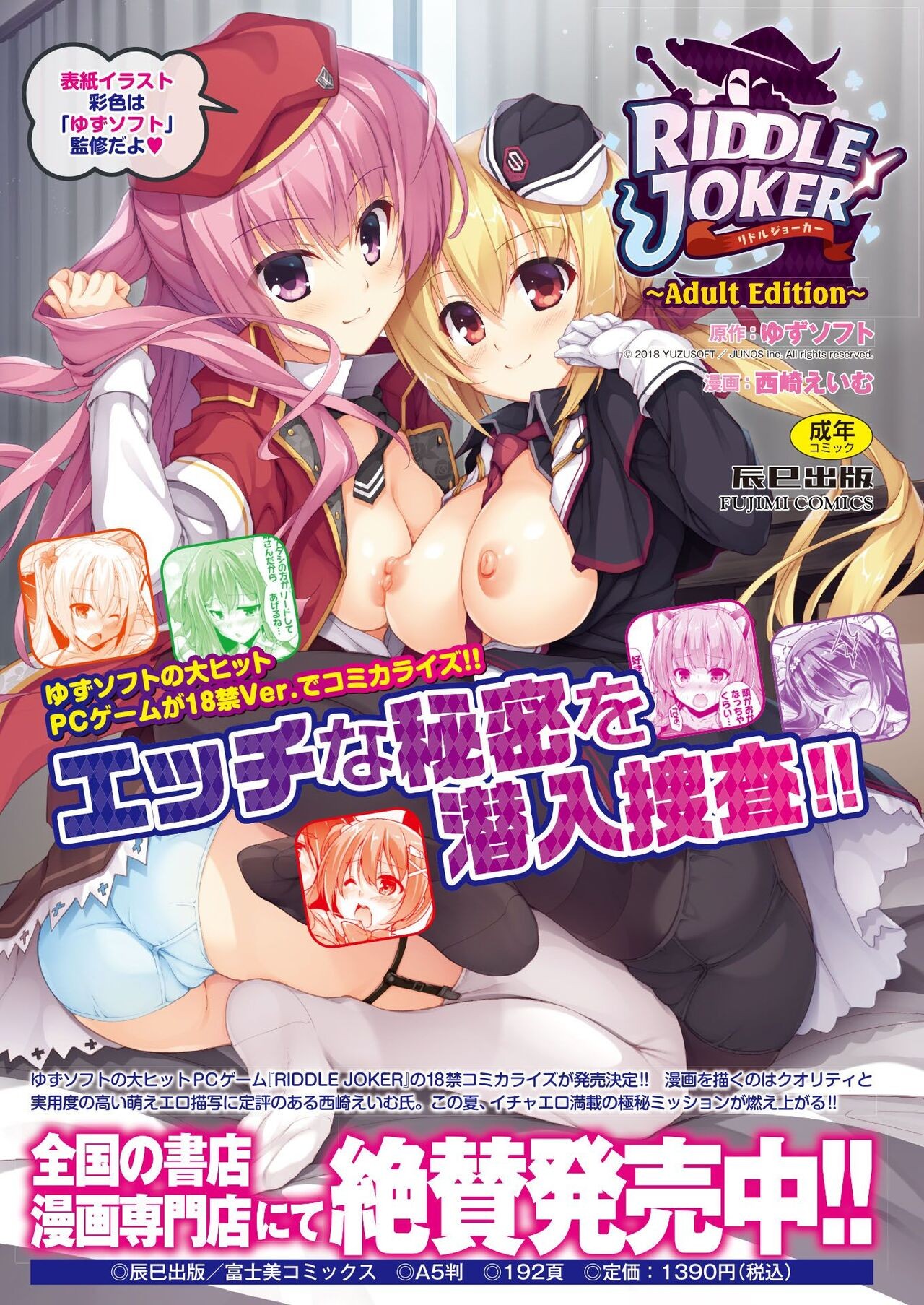 Page 122