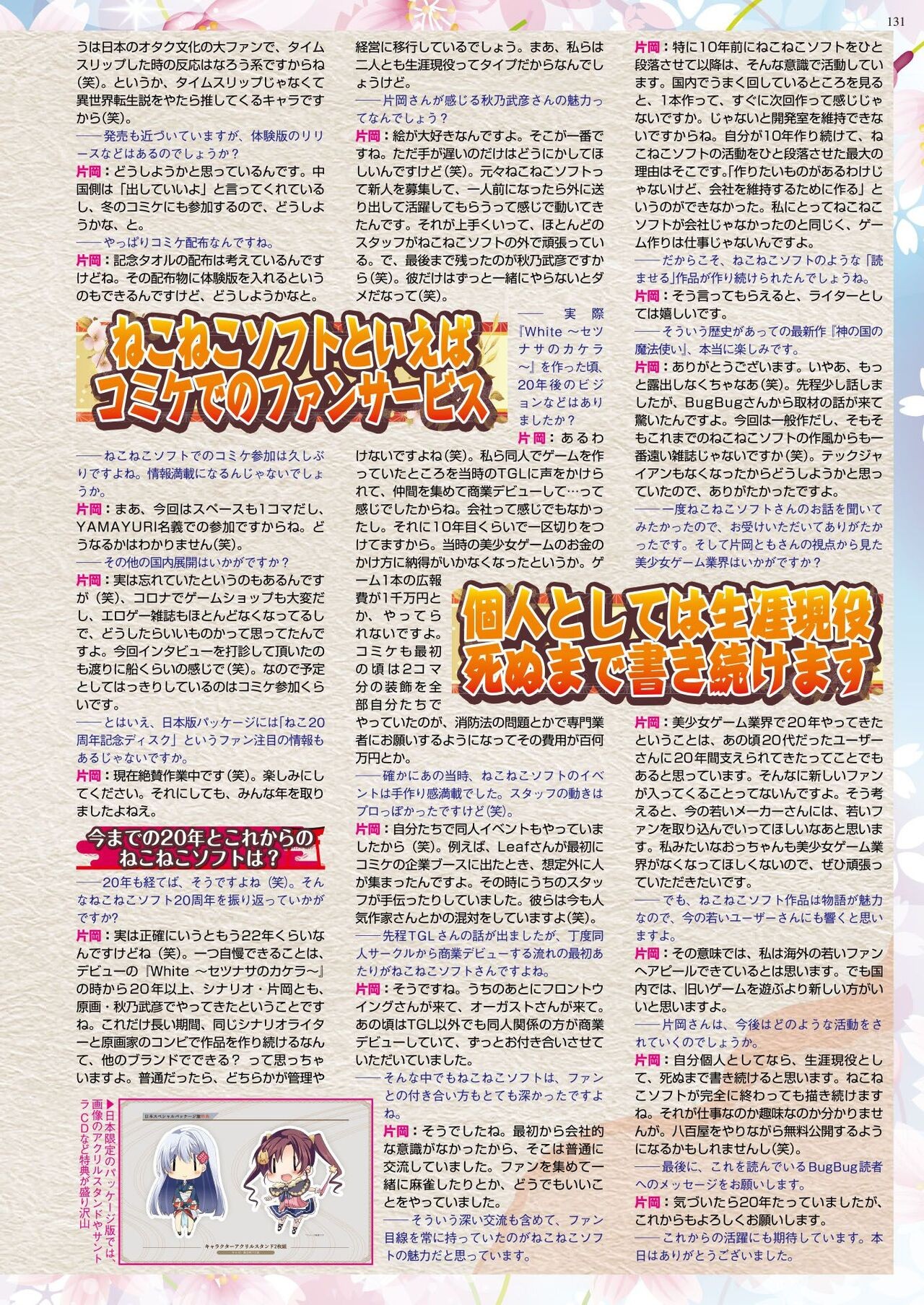 Page 129