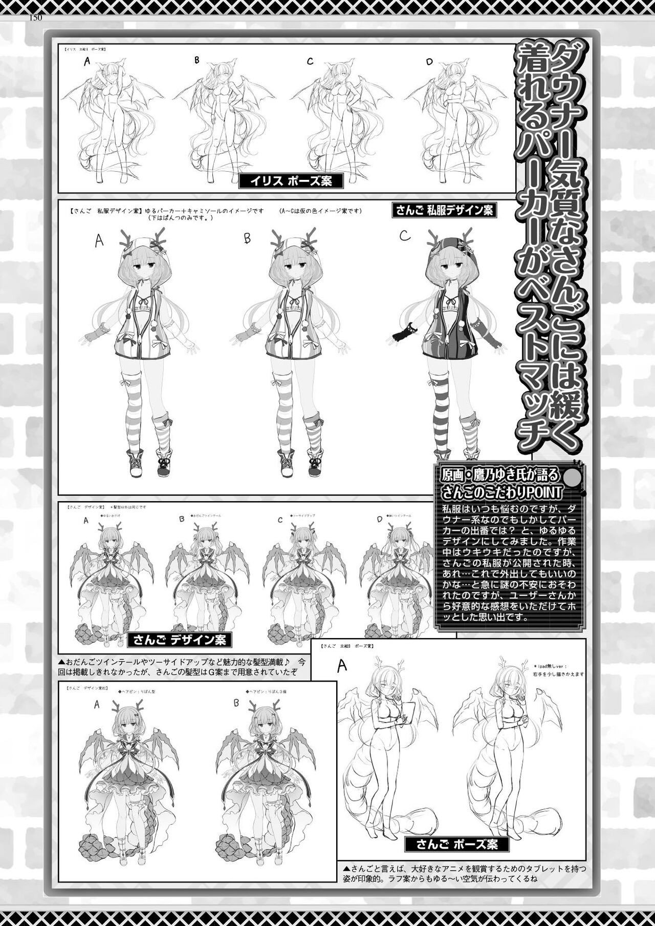 Page 148
