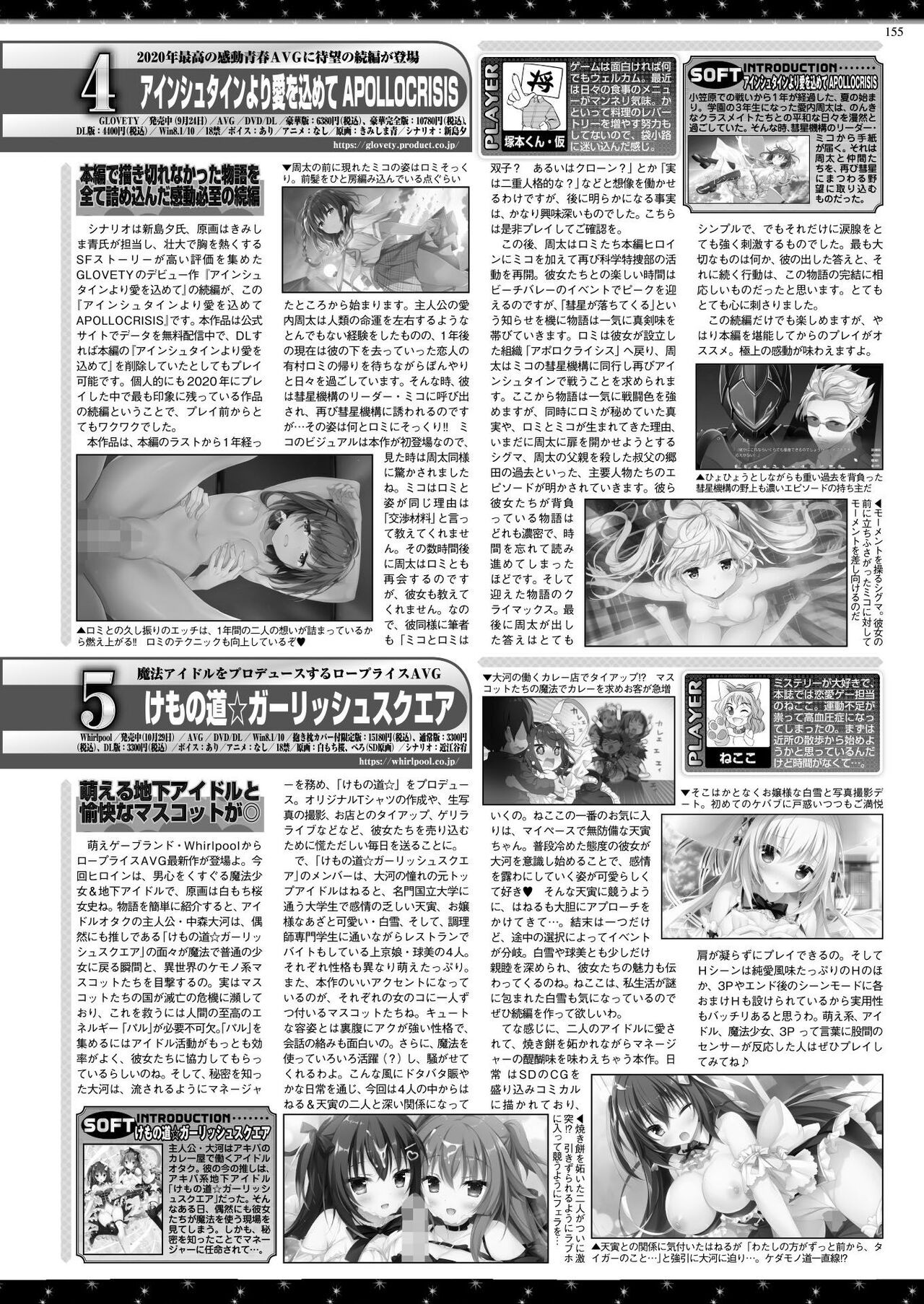 Page 153