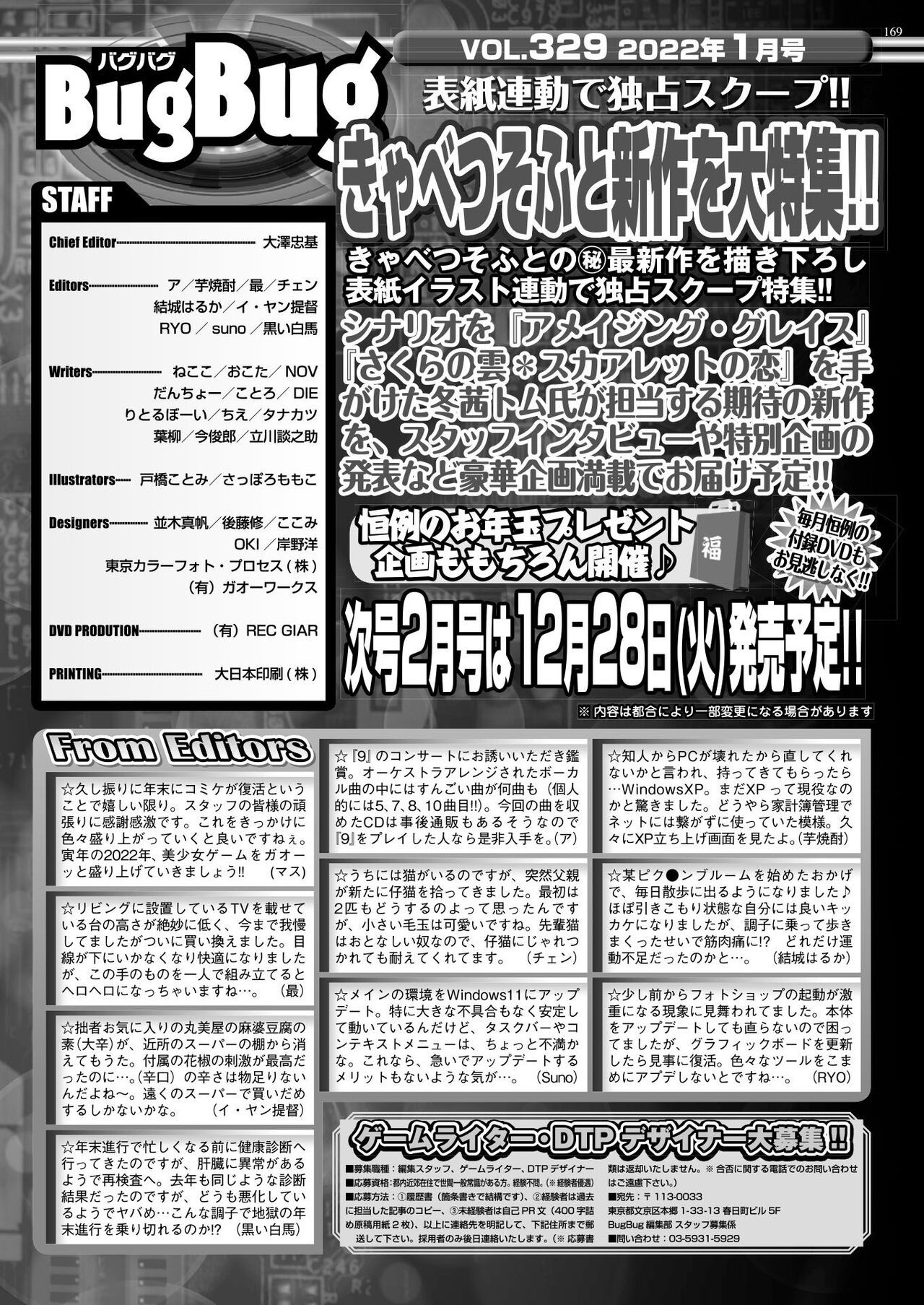 Page 167