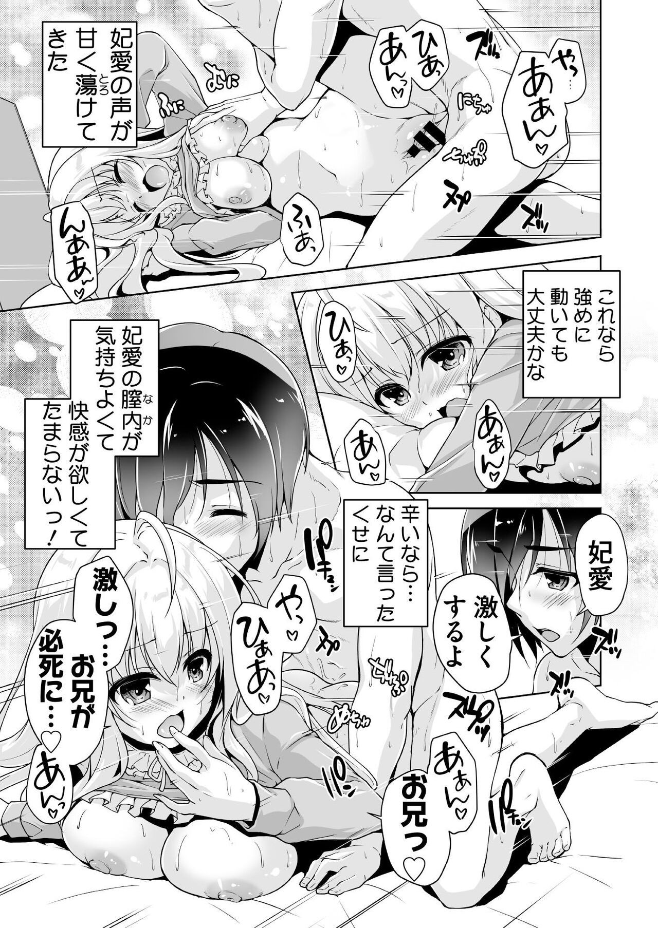 Page 178