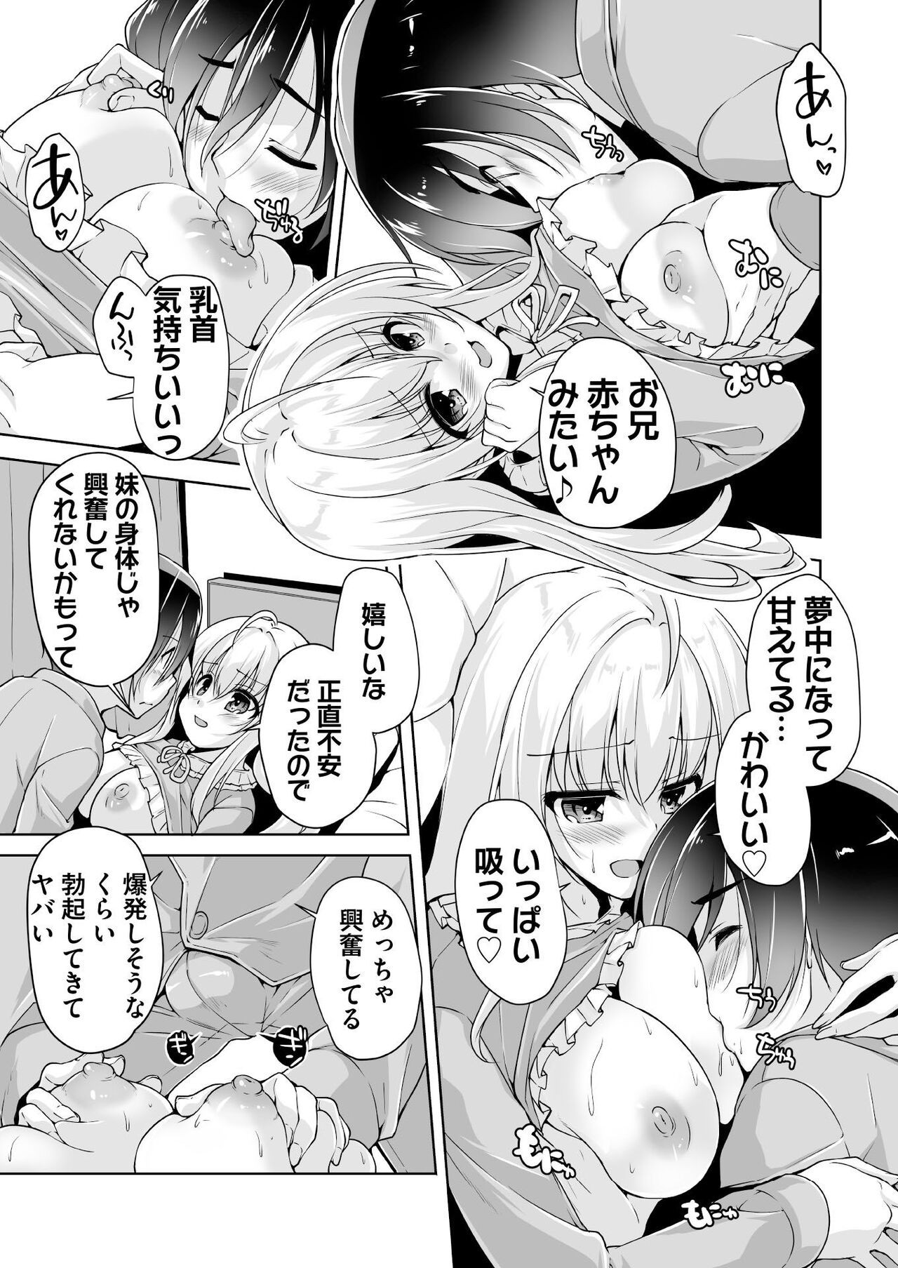 Page 184