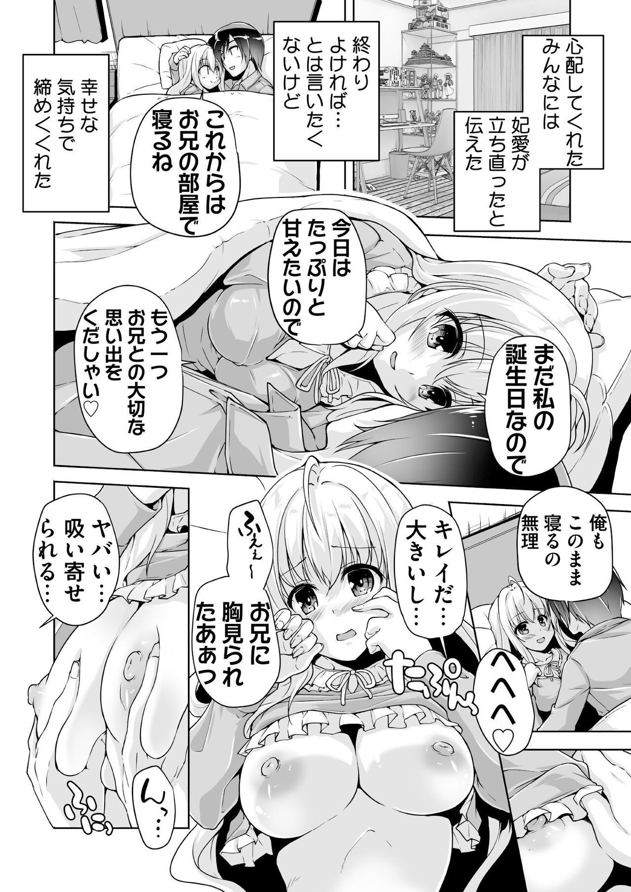 Page 185