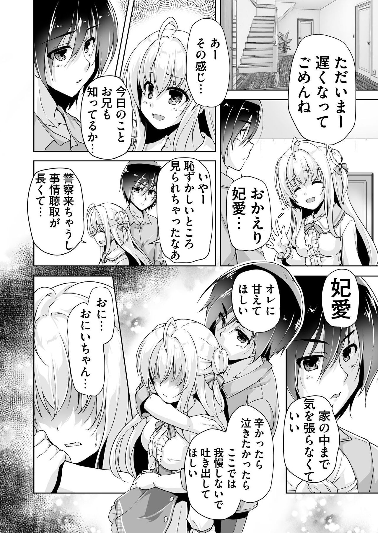 Page 189