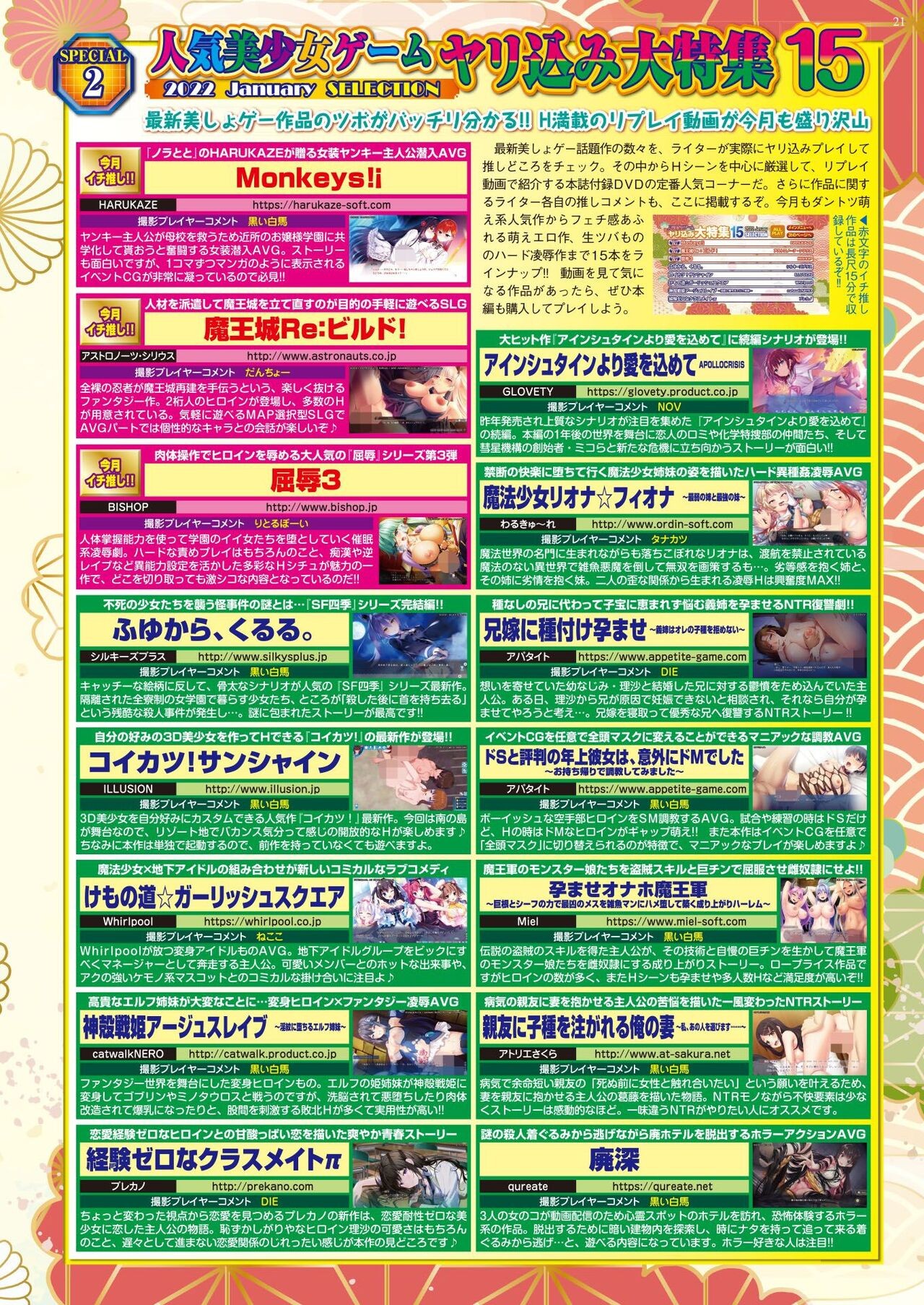 Page 19