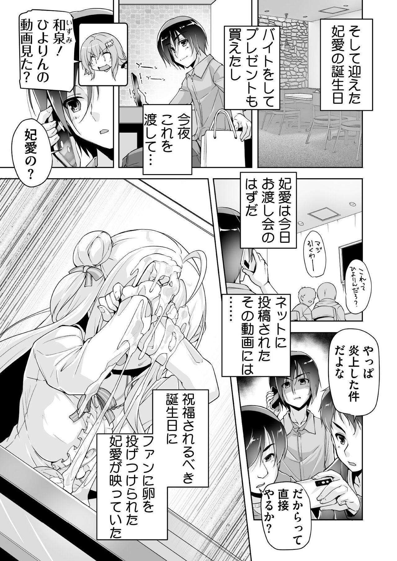Page 190