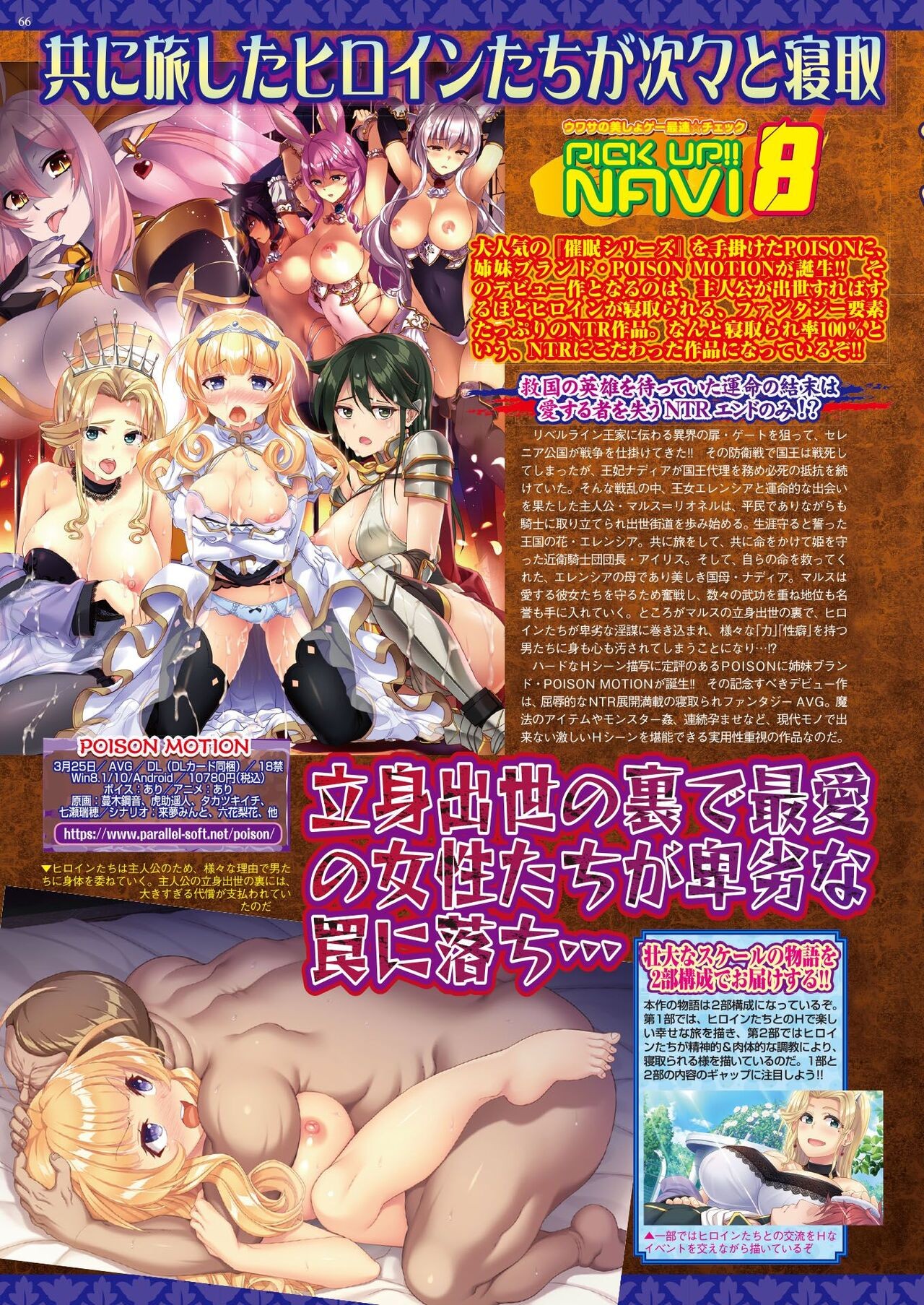 Page 64