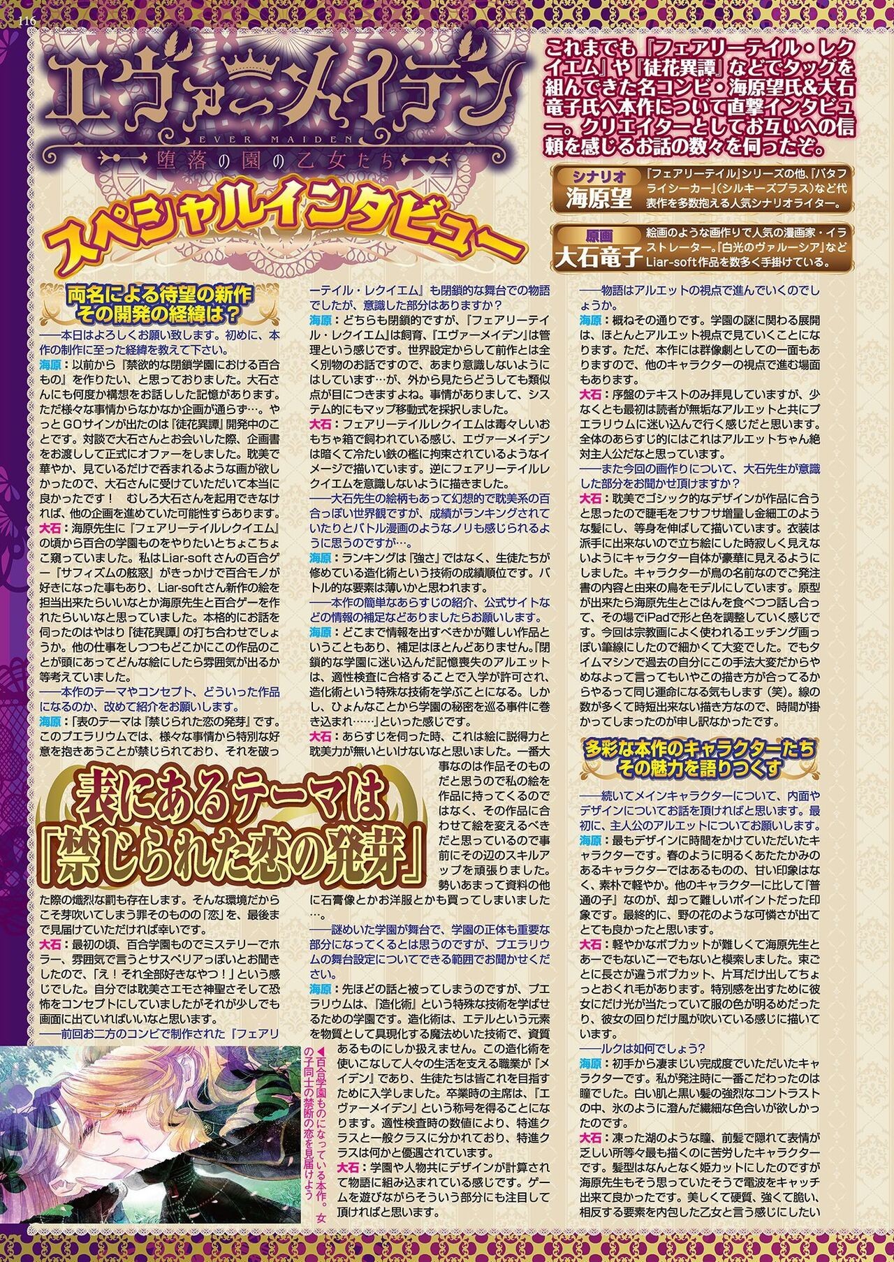 Page 114