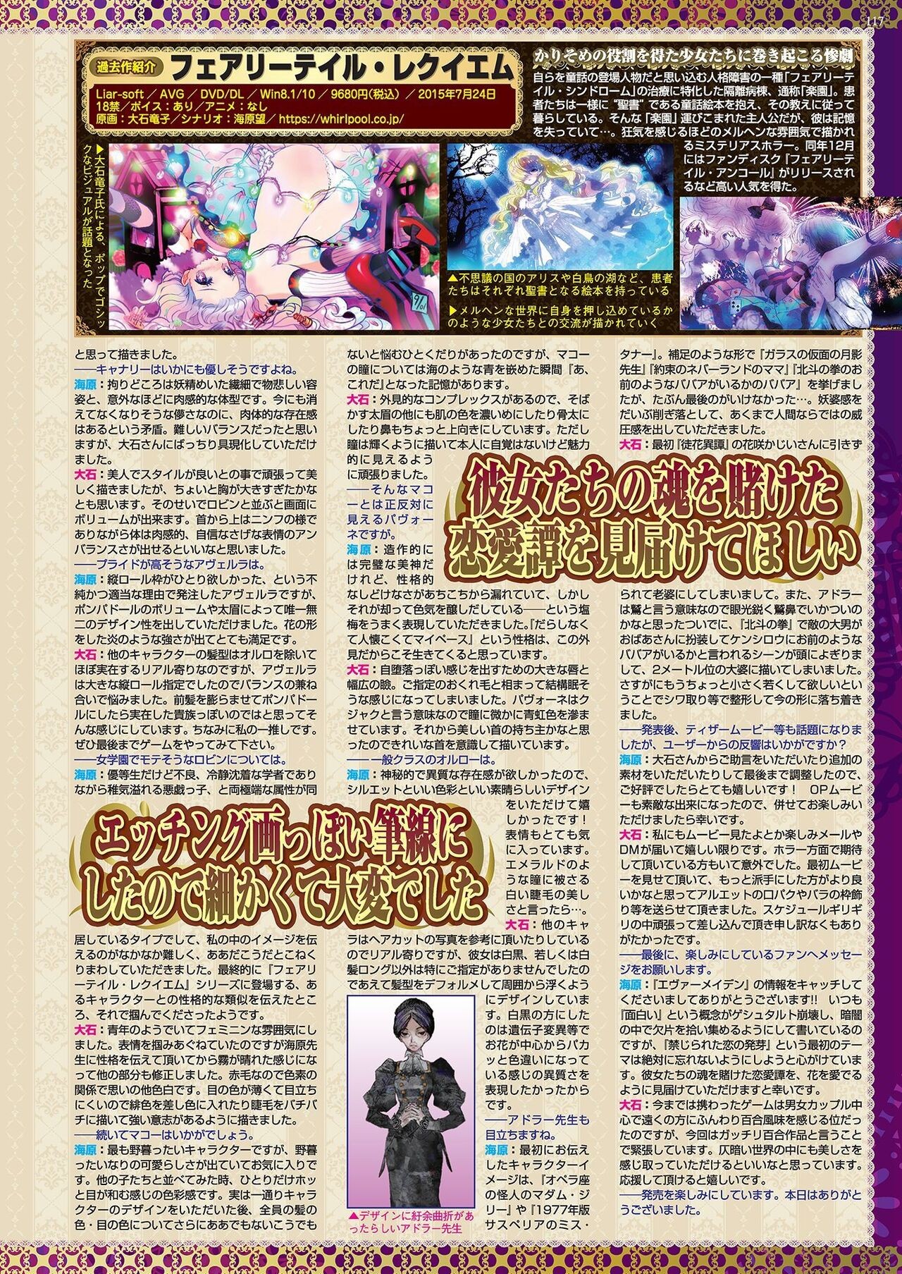 Page 115