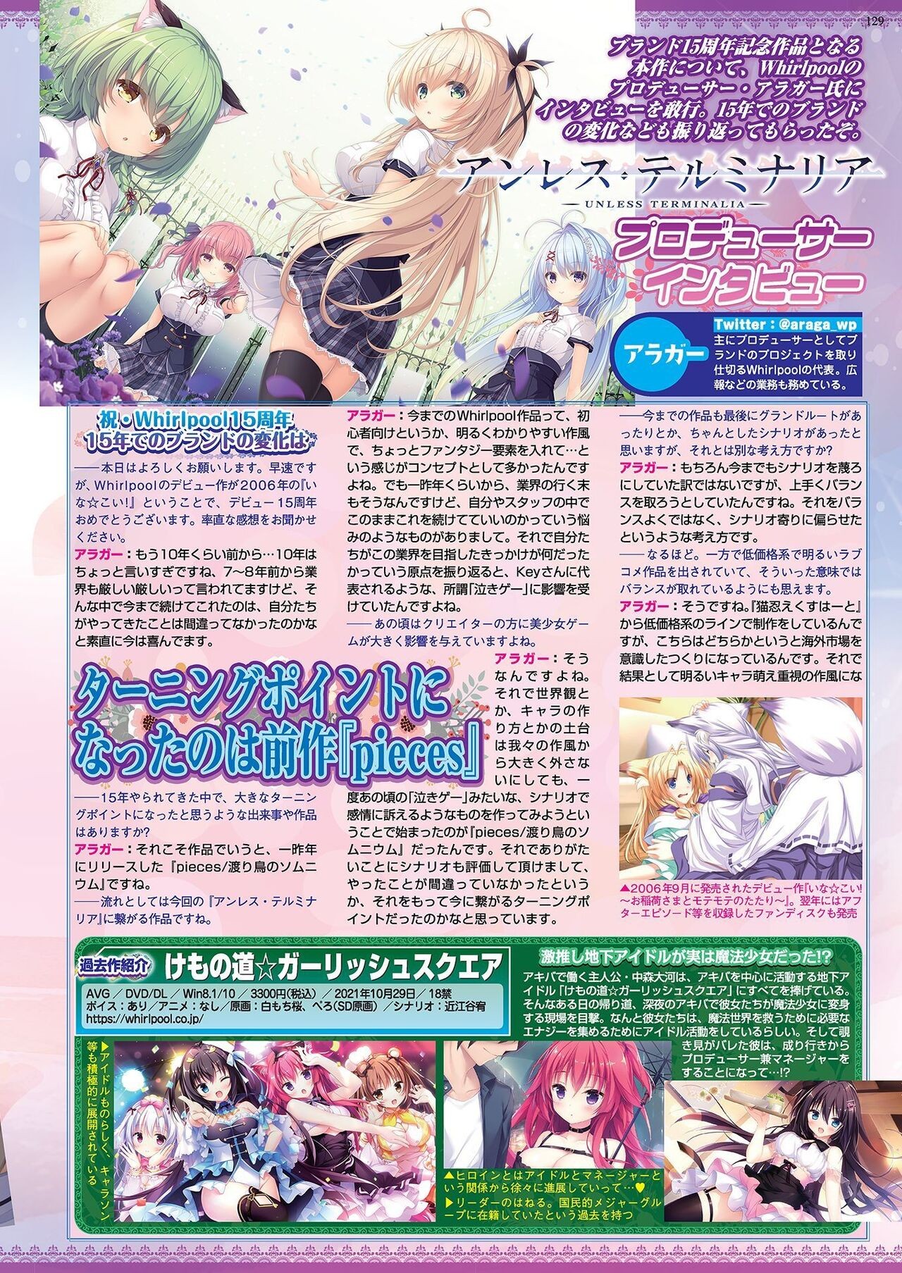 Page 127