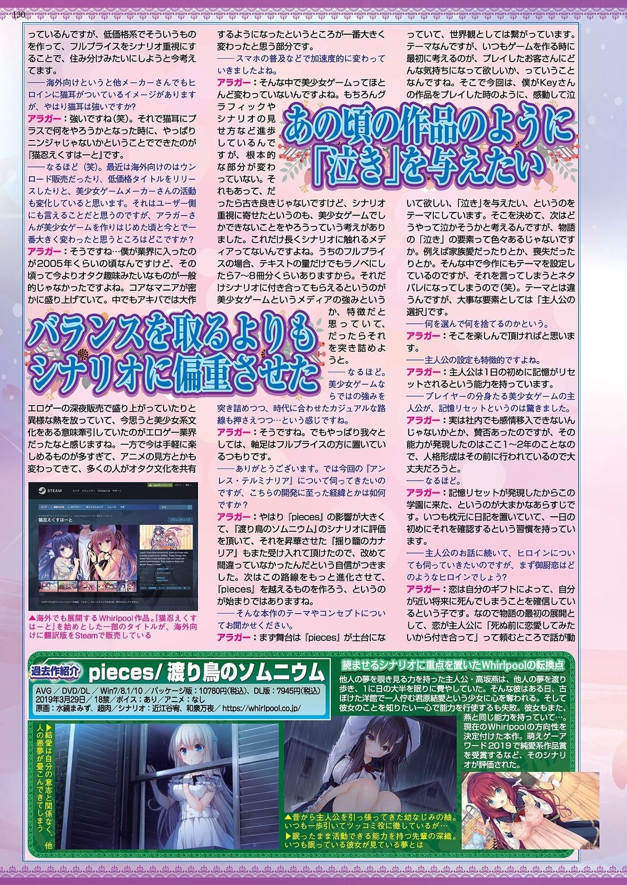 Page 128