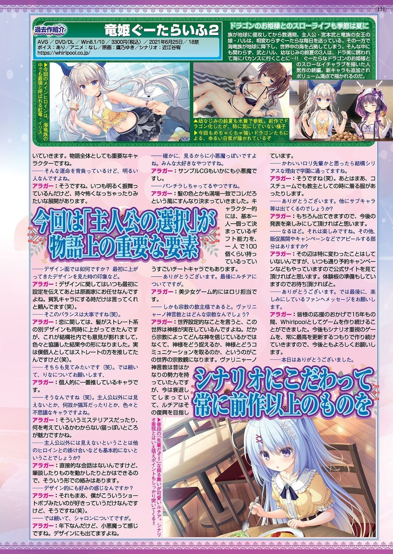 Page 129
