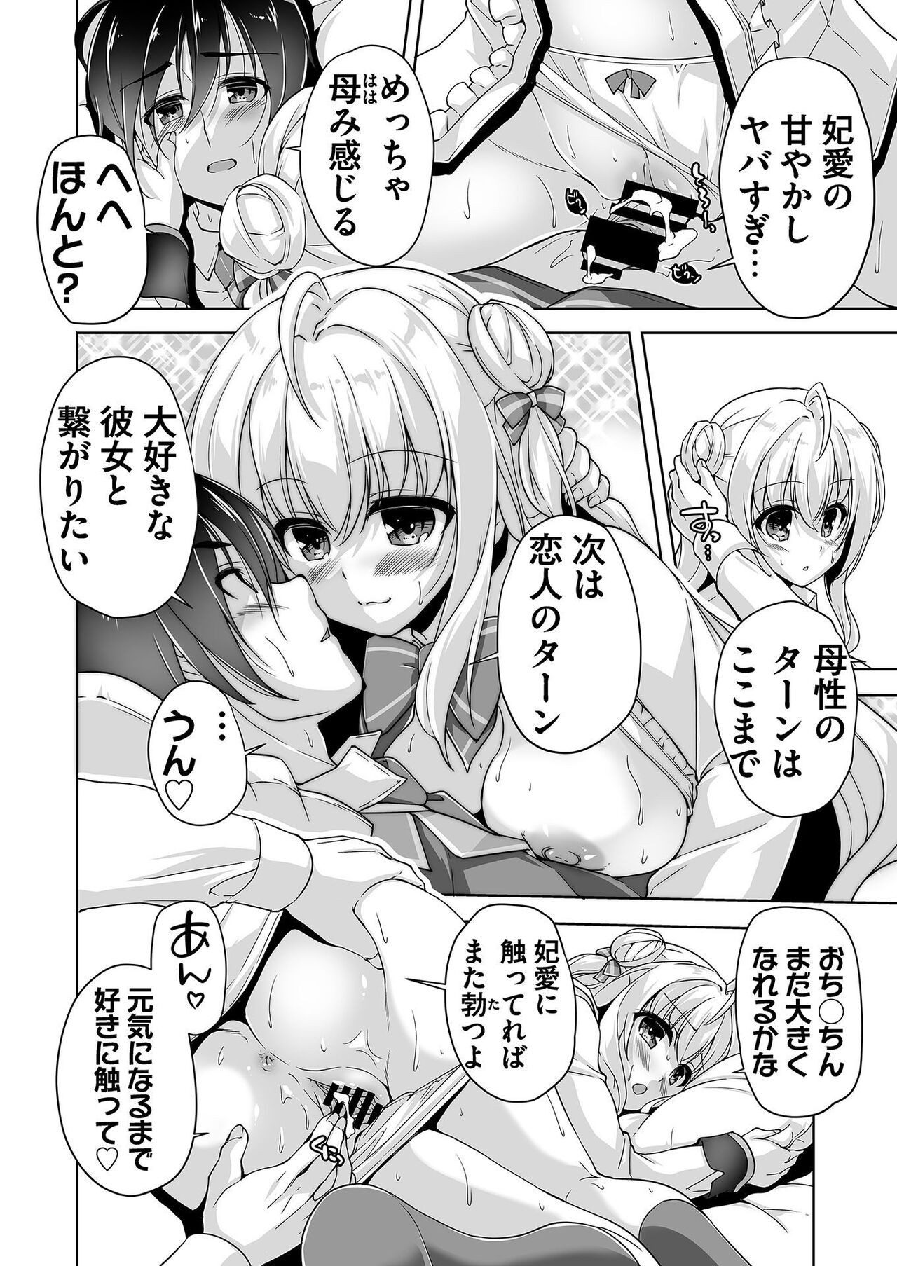 Page 159