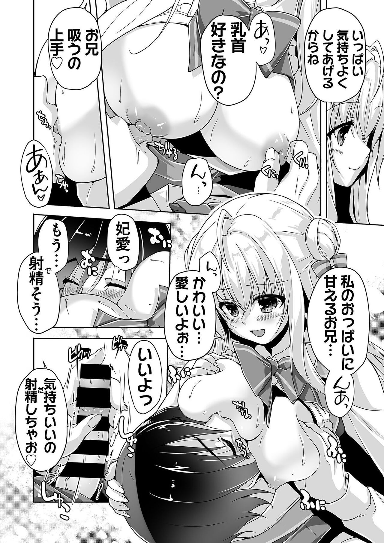 Page 165