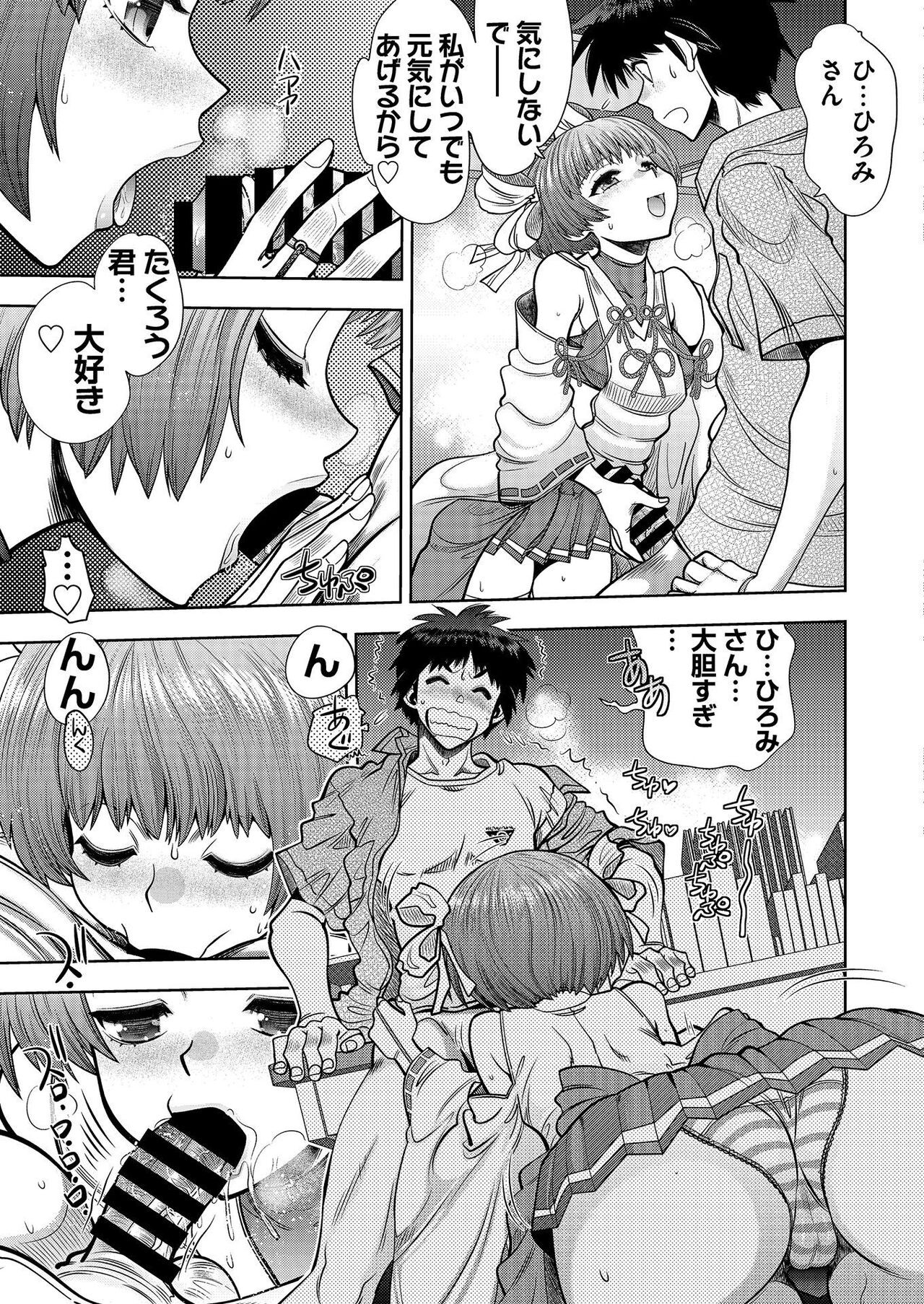 Page 182