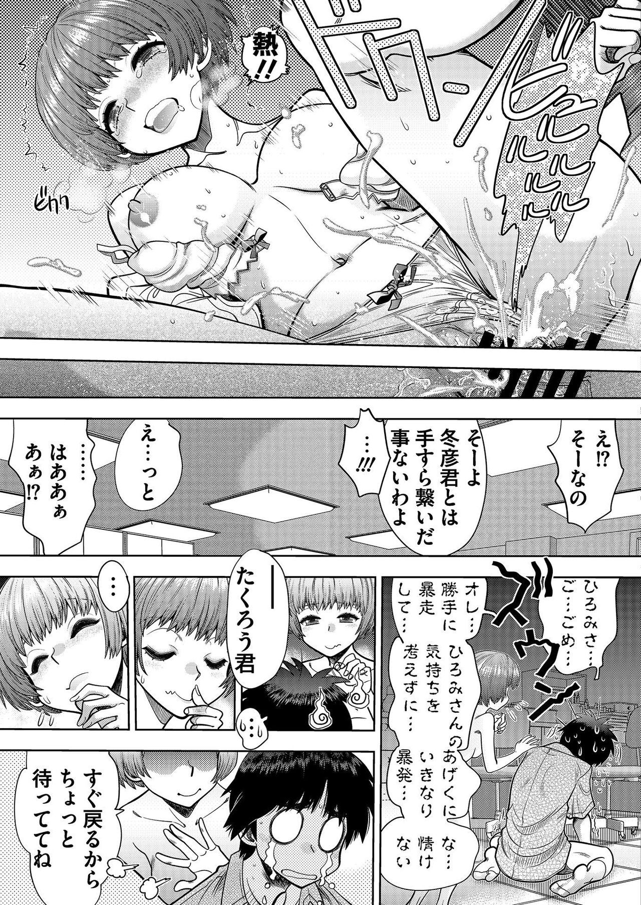 Page 184