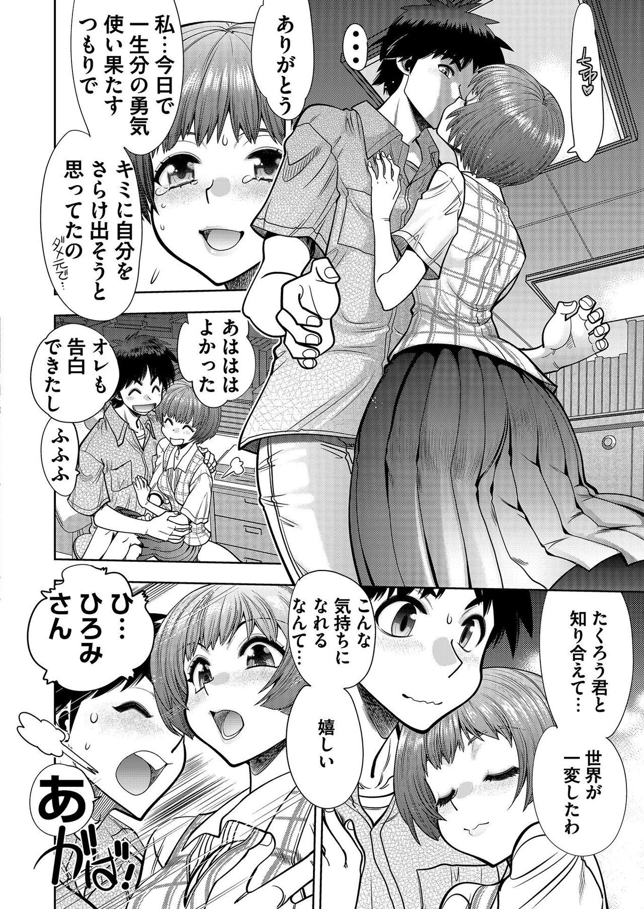 Page 187