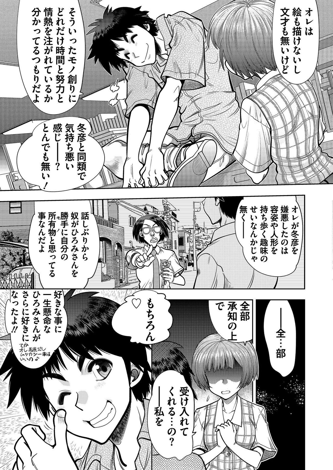 Page 188