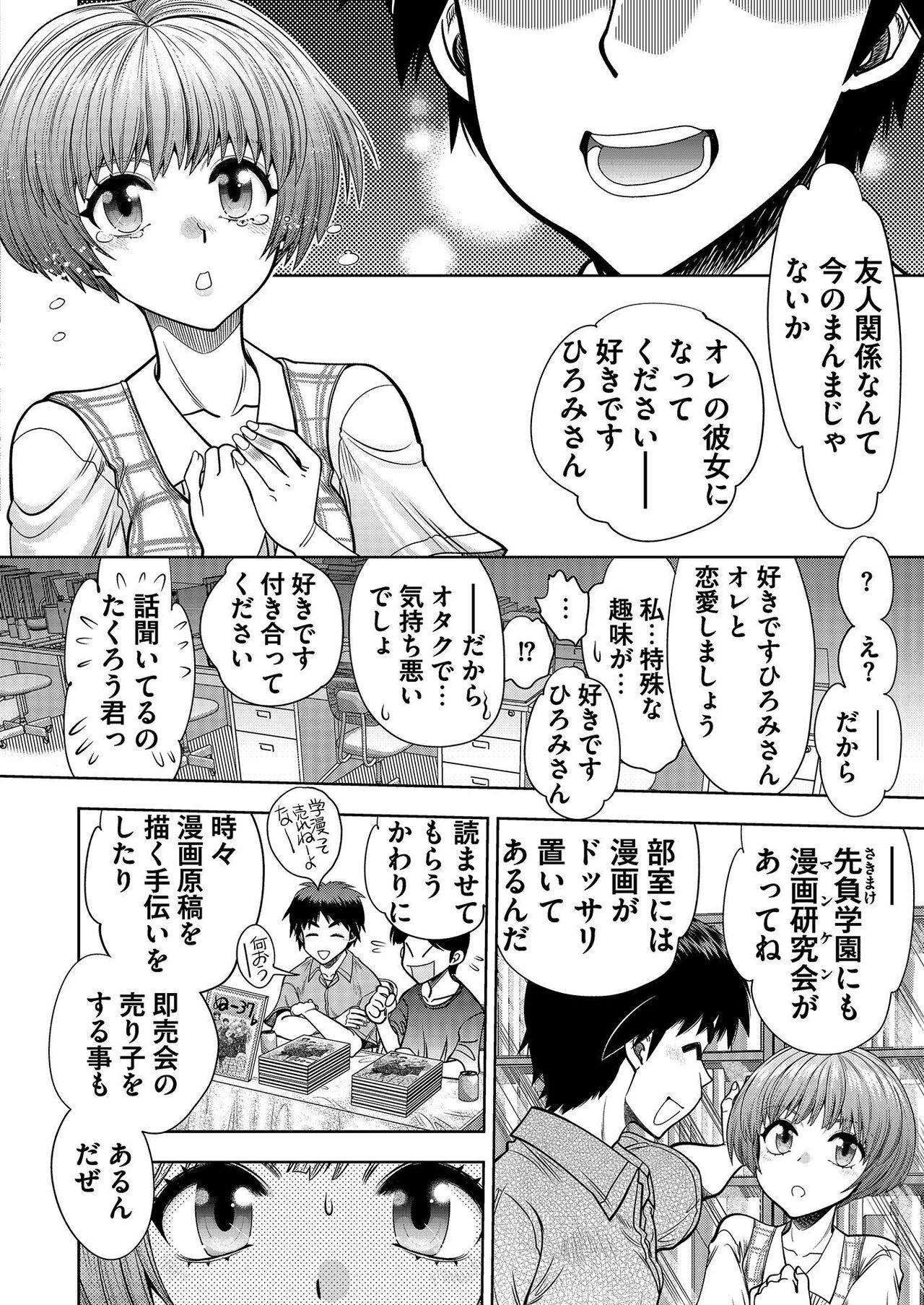 Page 189