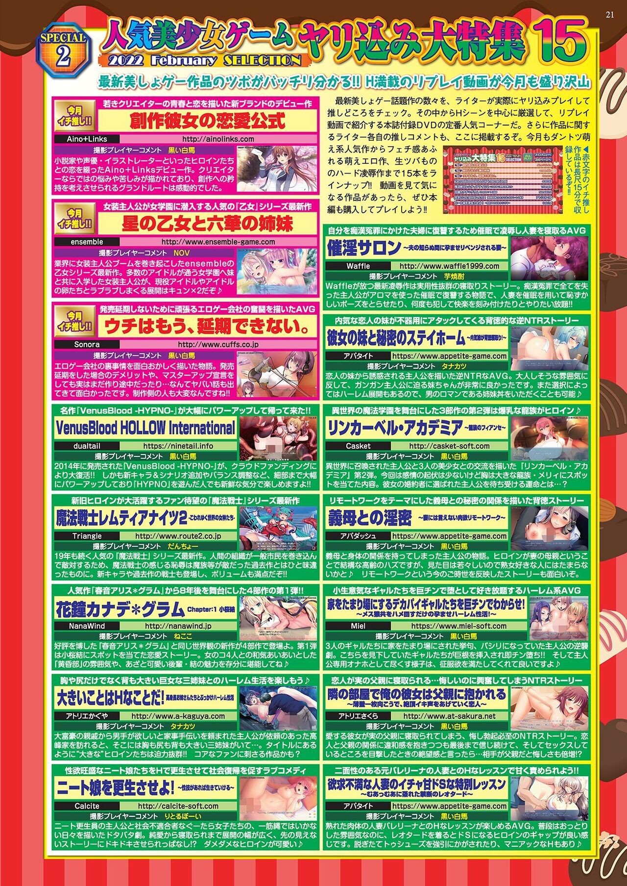 Page 19