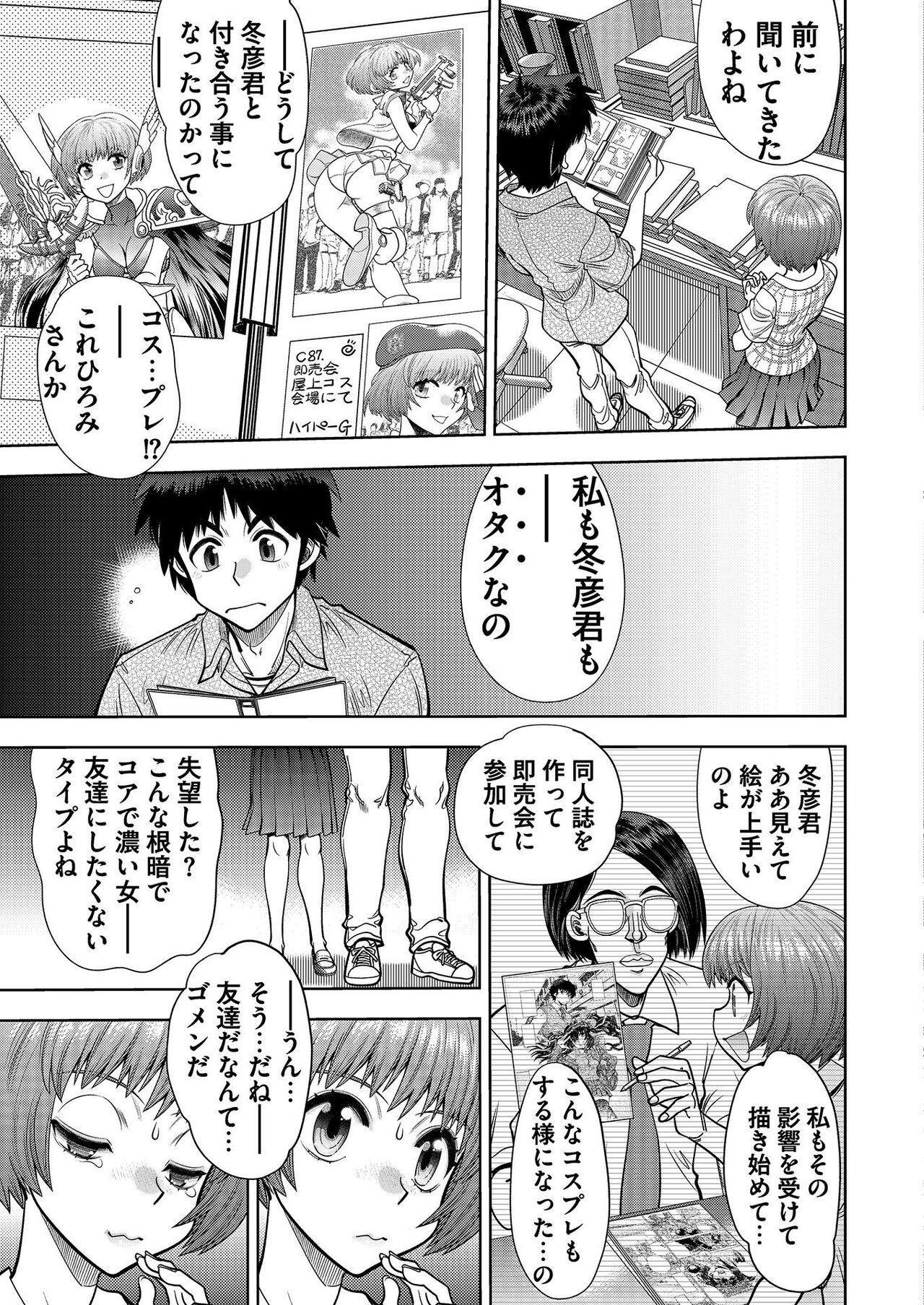 Page 190